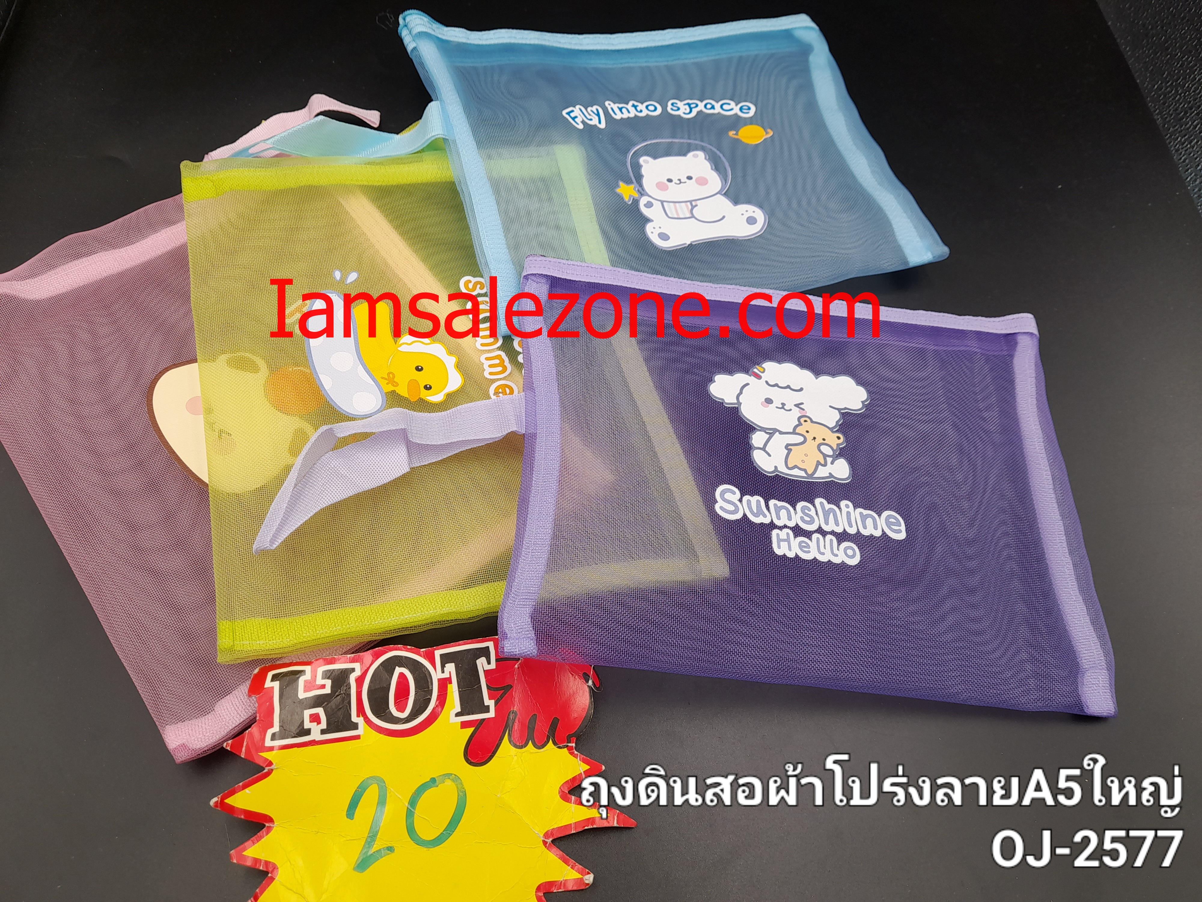 20 ถุงดินสอผ้าโปร่งลาย A5 ใหญ่ OJ2577 (โหล)