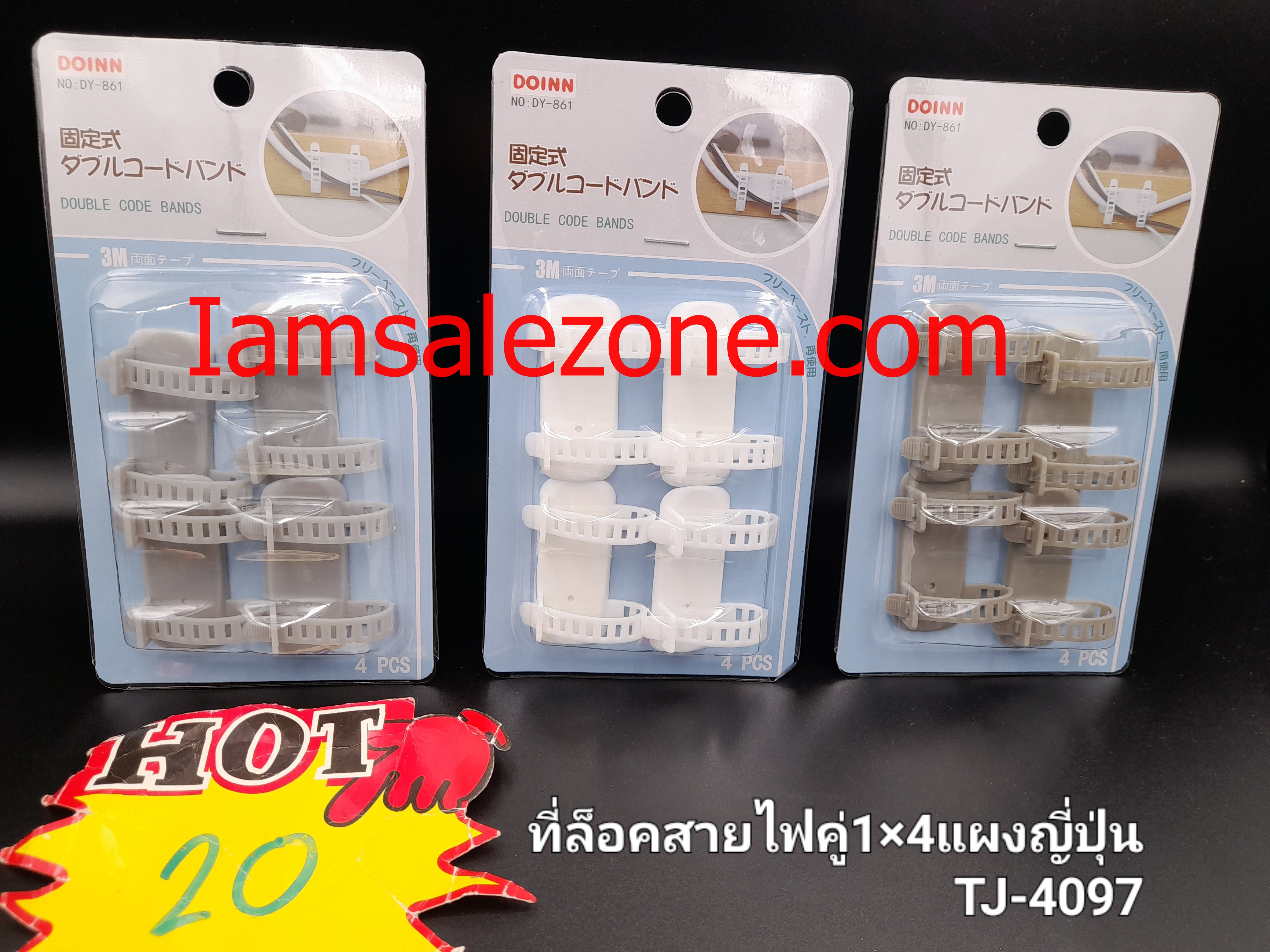 20 ที่ล็อคสายไฟคู่ 1*4 แผงญี่ปุ่น T4097 (โหล)