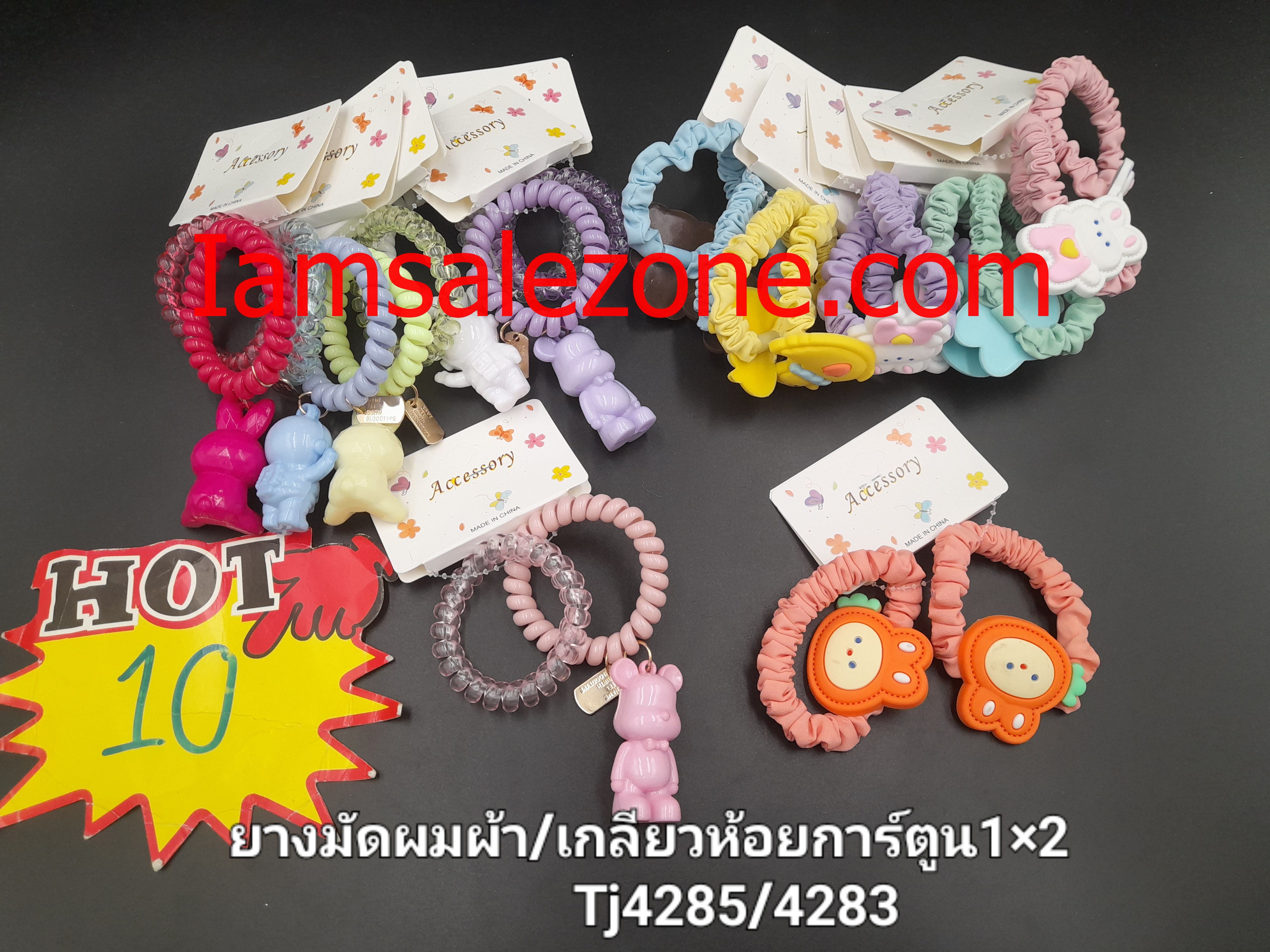 10 ยางมัดผมผ้า/เกลียว 1*2 TJ4283,4285 (โหล)