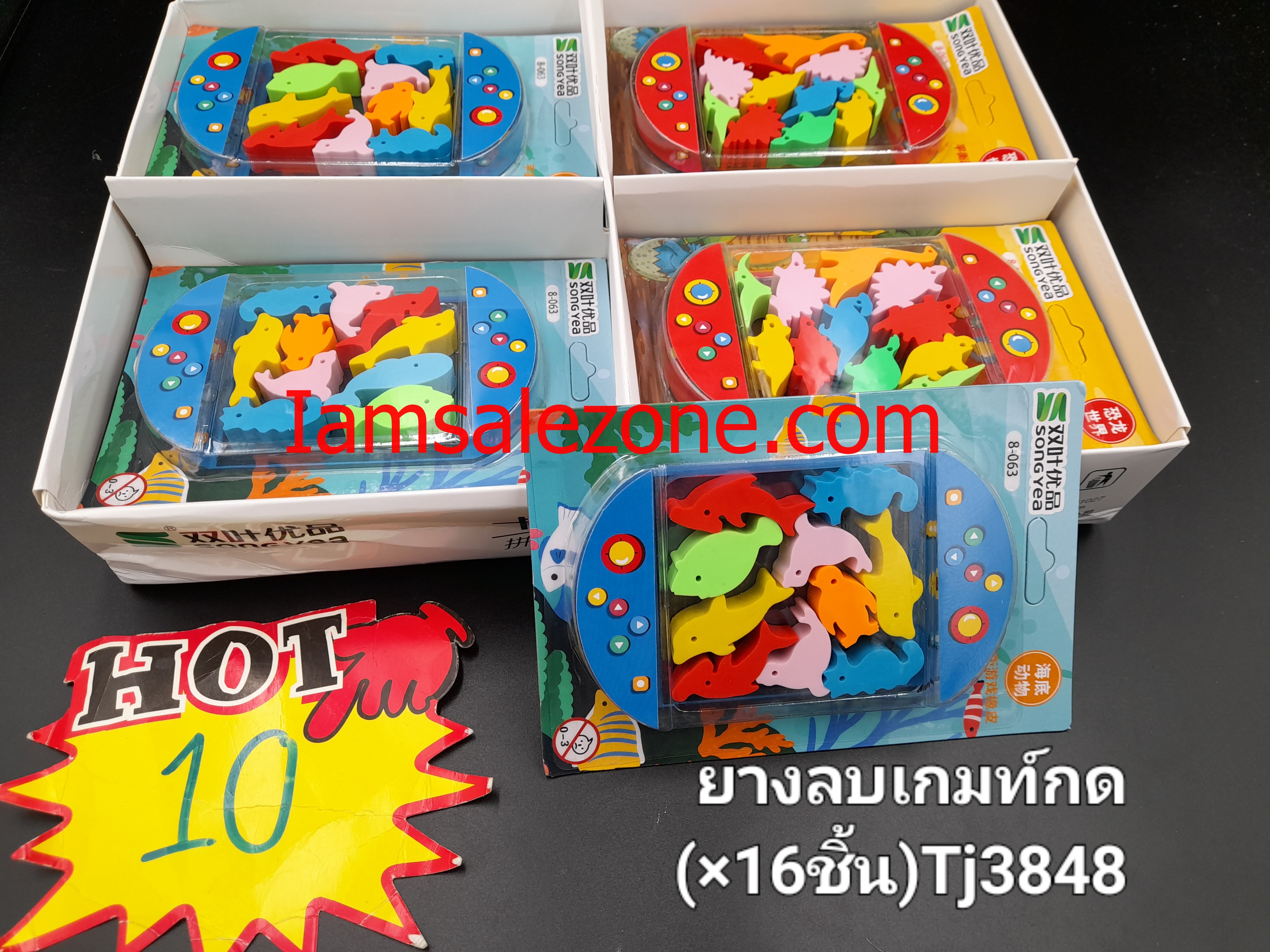 10 ยางลบเกมส์กด TJ3848 (16ชิ้น)