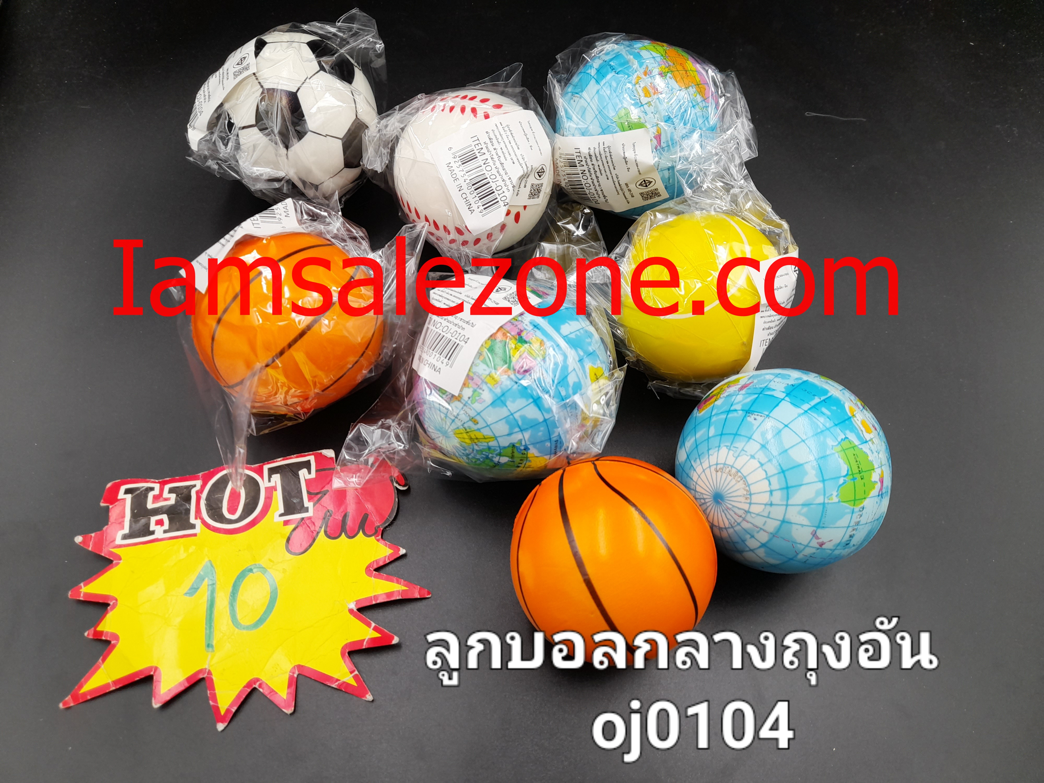 10 บอลขนาดกลางถุงอัน OJ0104 (โหล)