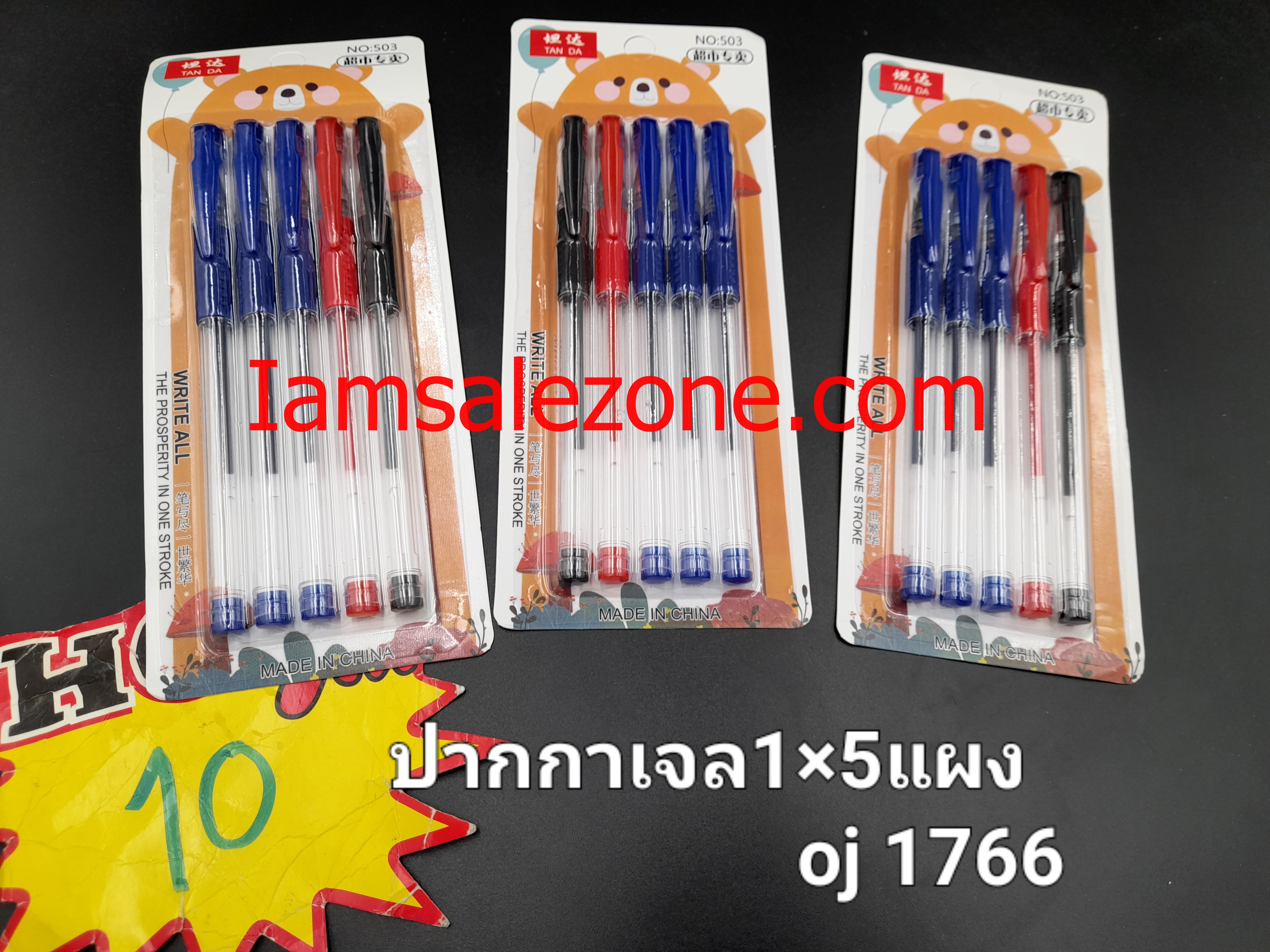 10 ปากกาเจล 1*5 O1766 แผง (โหล)