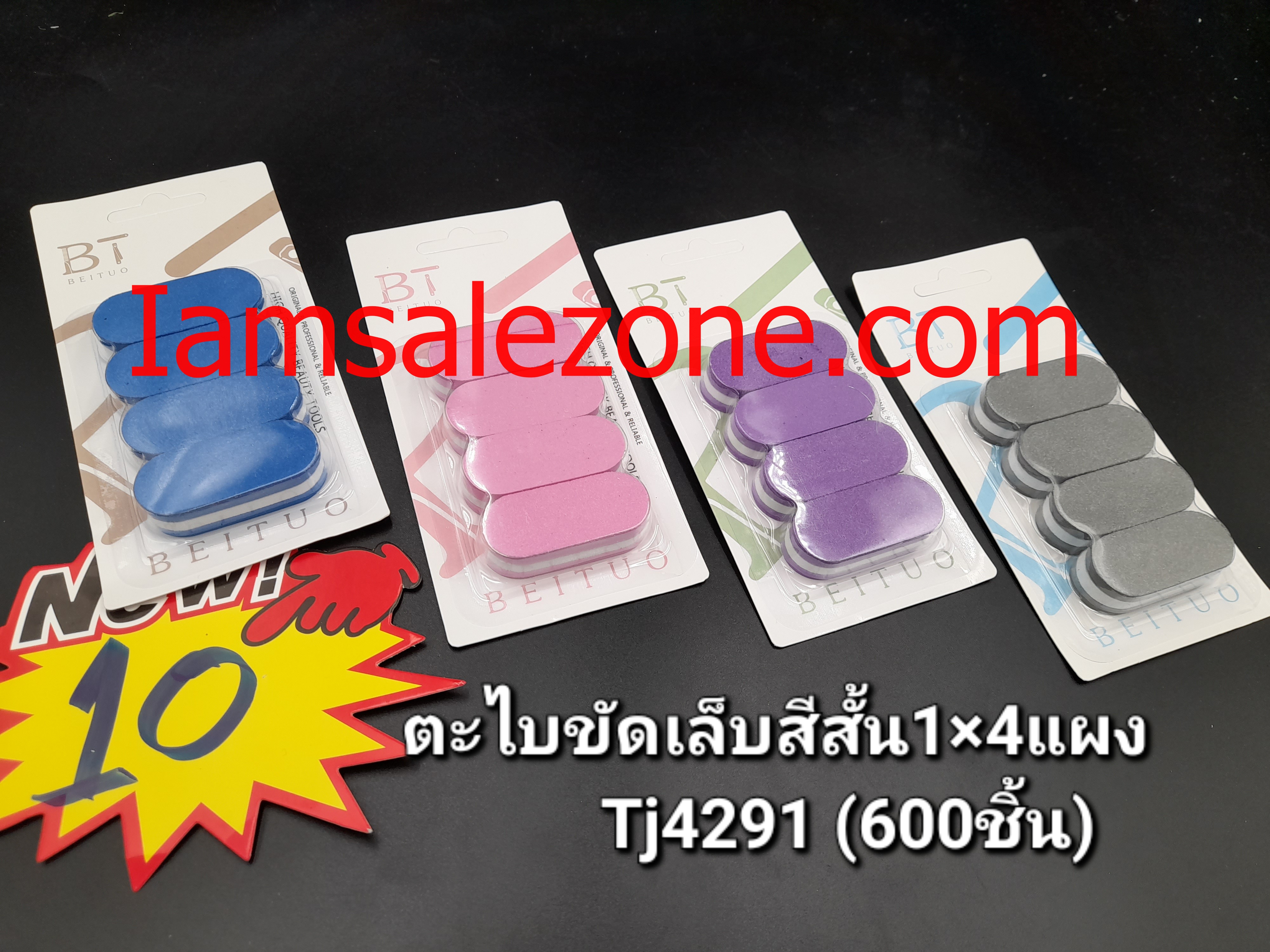 10 ตะไบขัดเล็บสีสั้น 1*4 แผง TJ4291 (โหล)