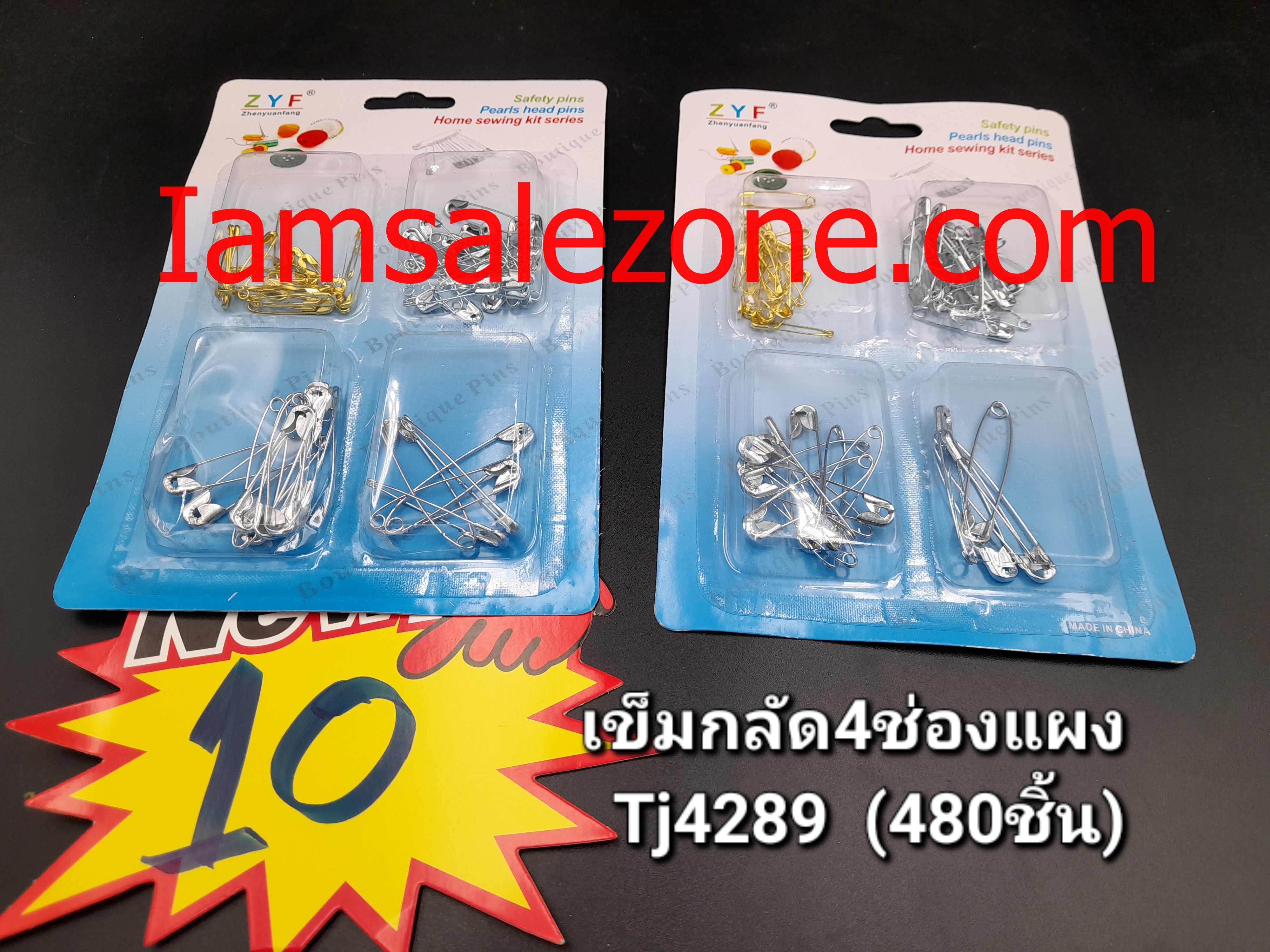 10 เข็มกลัด 4 ช่องแผง TJ4289 (โหล)