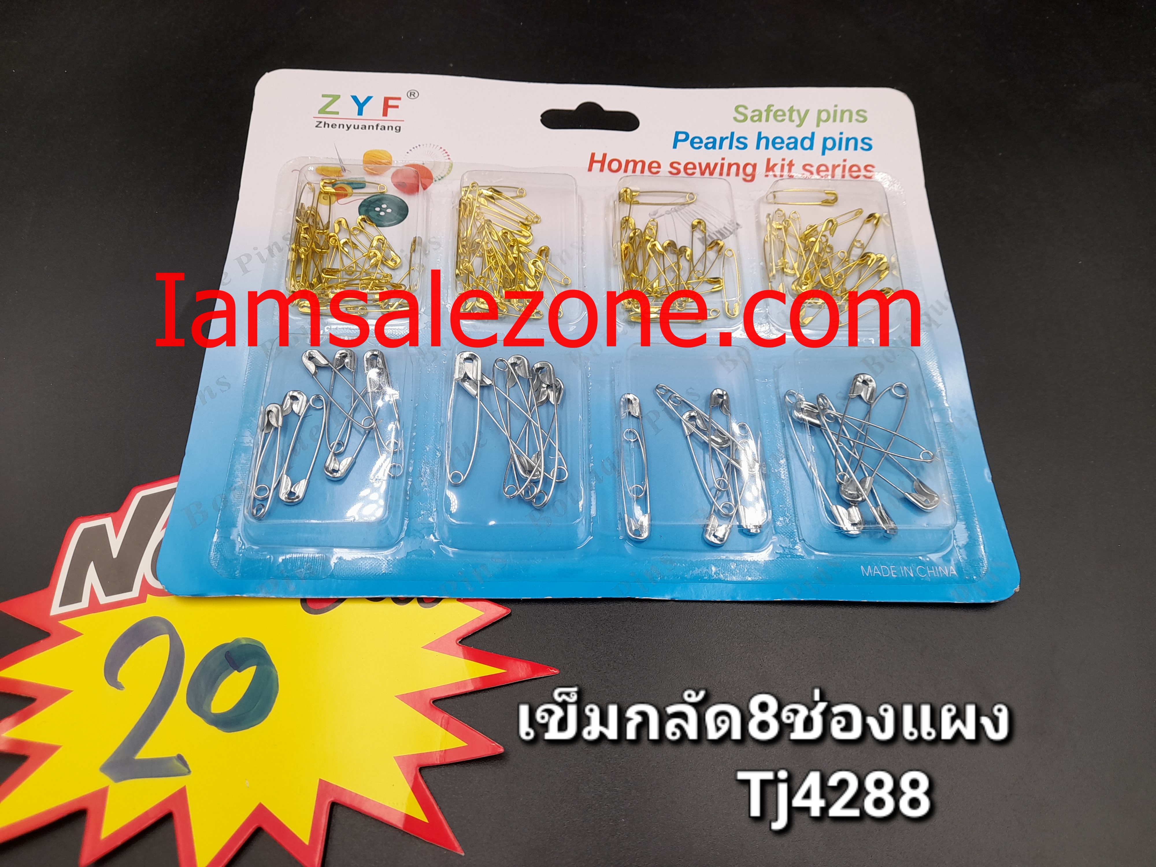 20 เข็มกลัด 8 ช่องแผง TJ4288 แผง (โหล)