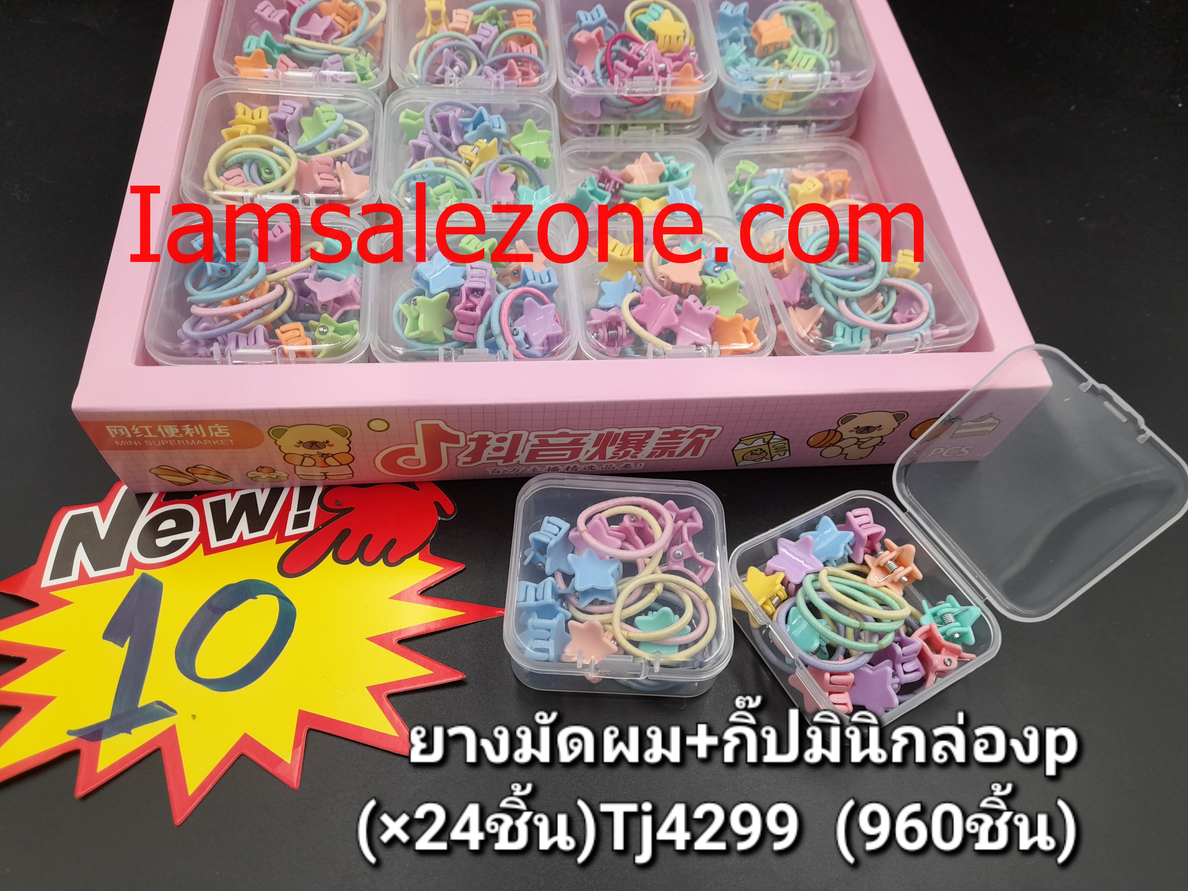 10 ยางมัดผม+กิ๊บมินิกล่อง P TJ4299 (24ชิ้น)