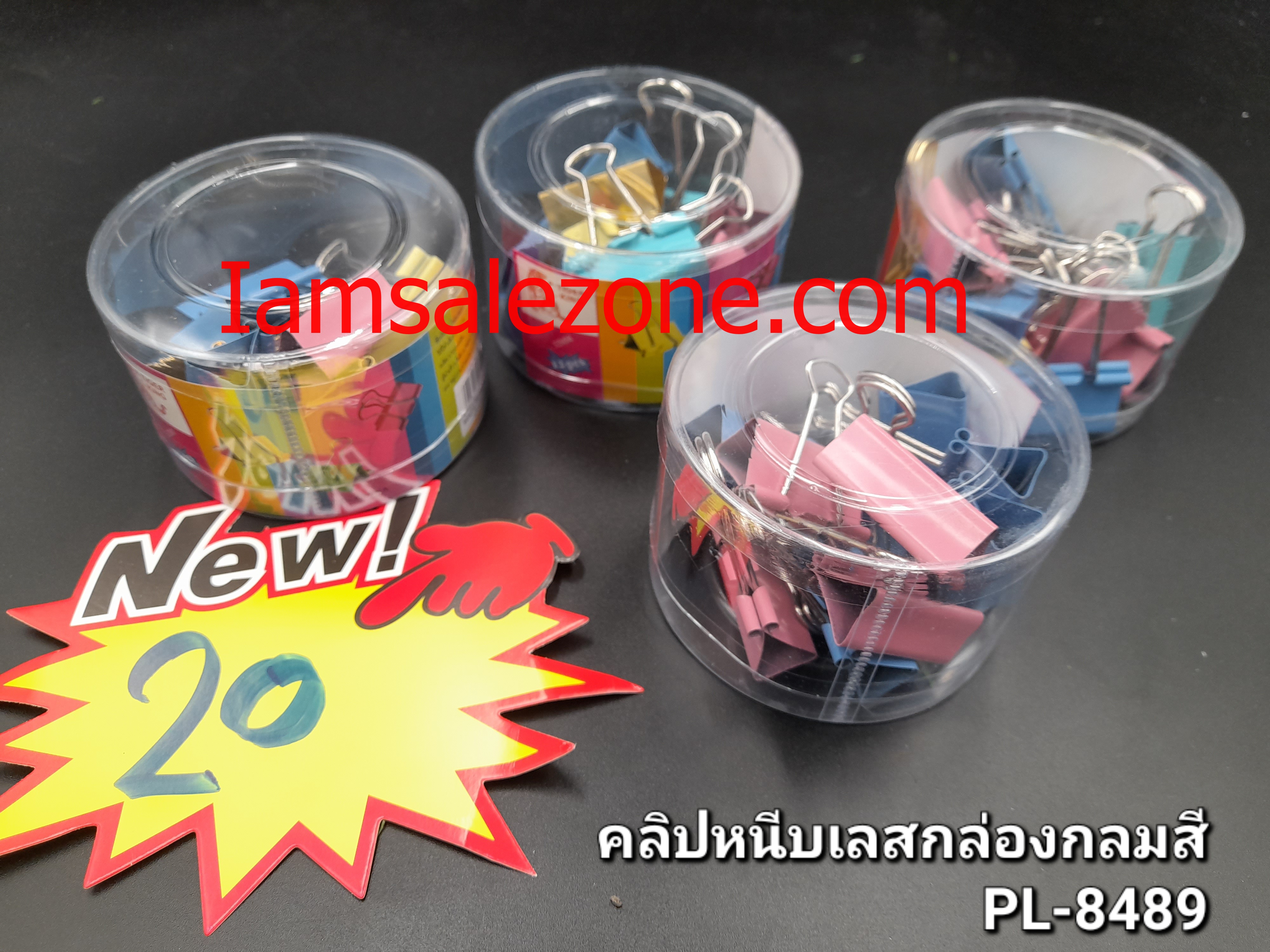 20 คลิปหนีบเลสกล่องกลมคละ PL8488/8489 (โหล)