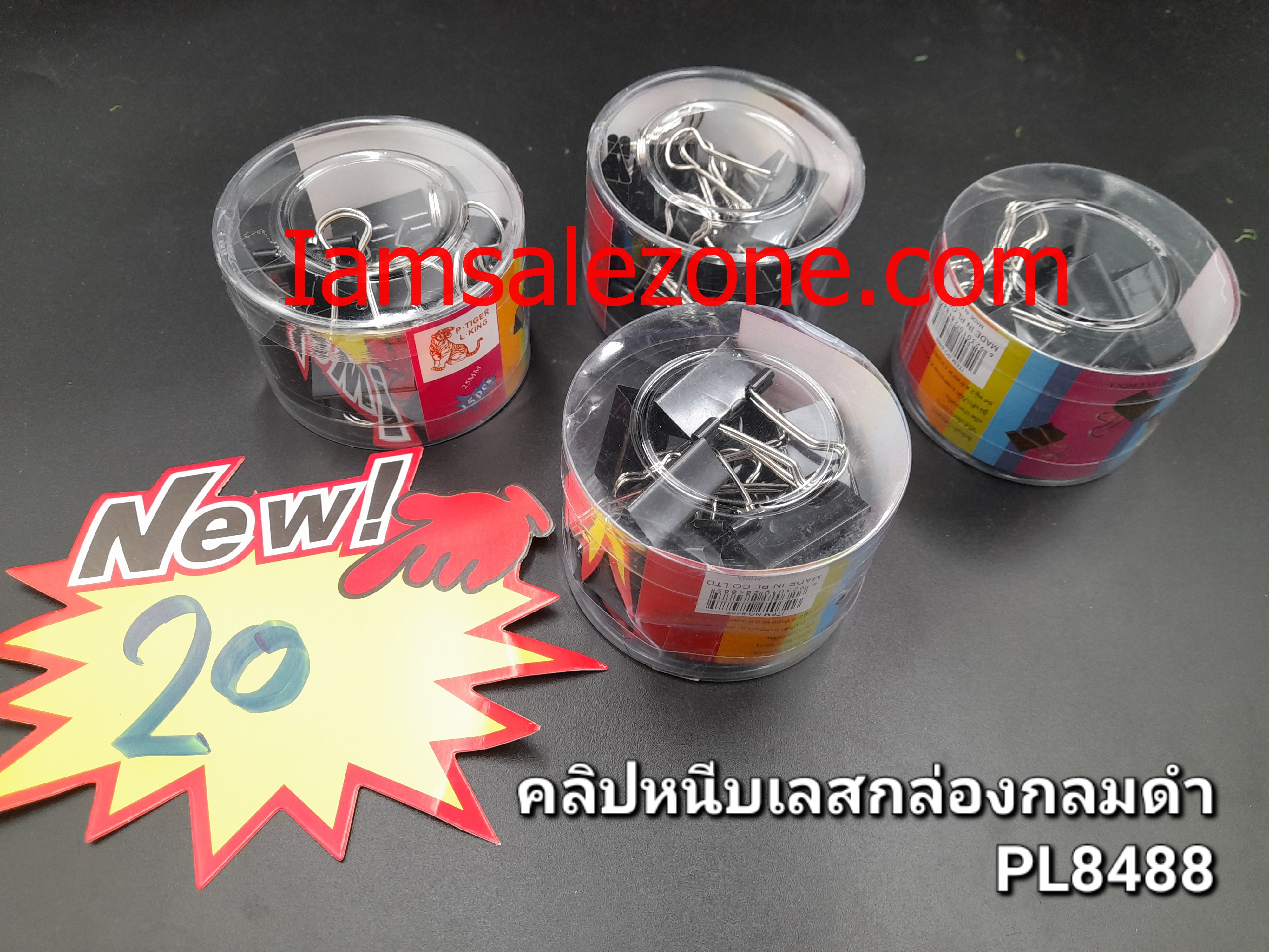 20 คลิปหนีบเลสกล่องกลมคละ PL8488/8489 (โหล)