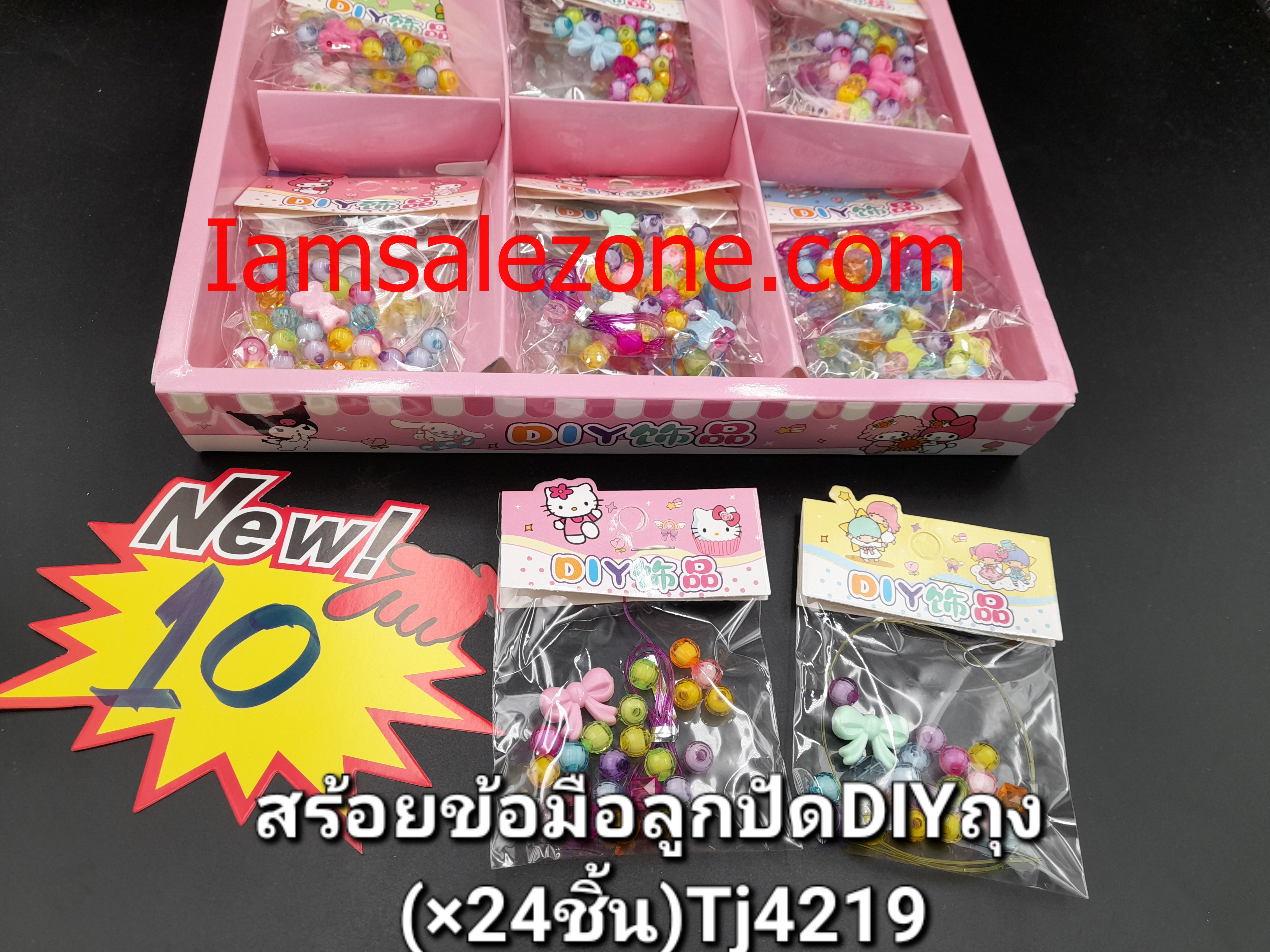 10 สร้อยข้อมือลูกปัด DIY TJ4219 (24ชิ้น)