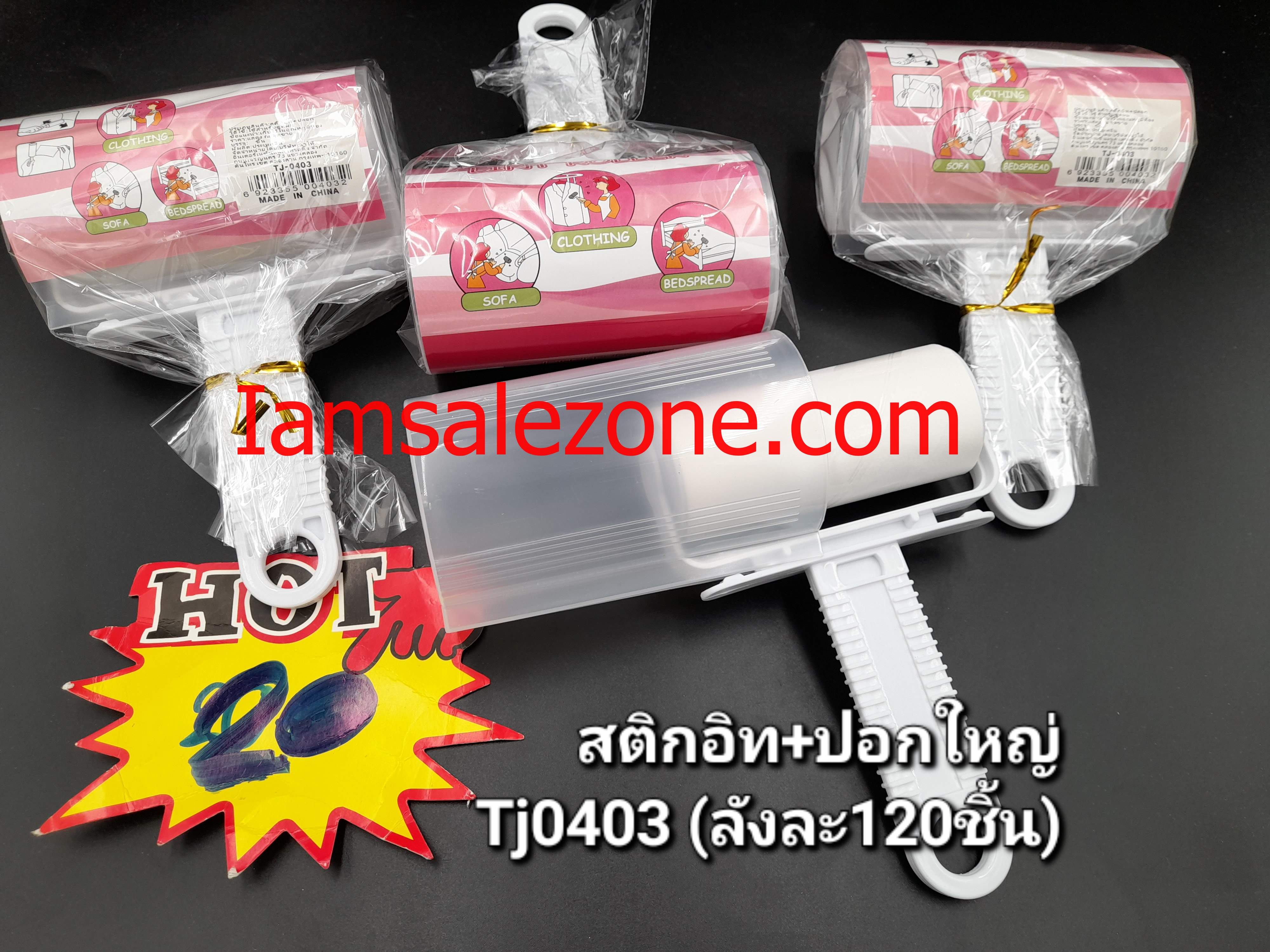 20 สติ๊กอิท+ปอกใหญ่ TJ0403 (โหล)