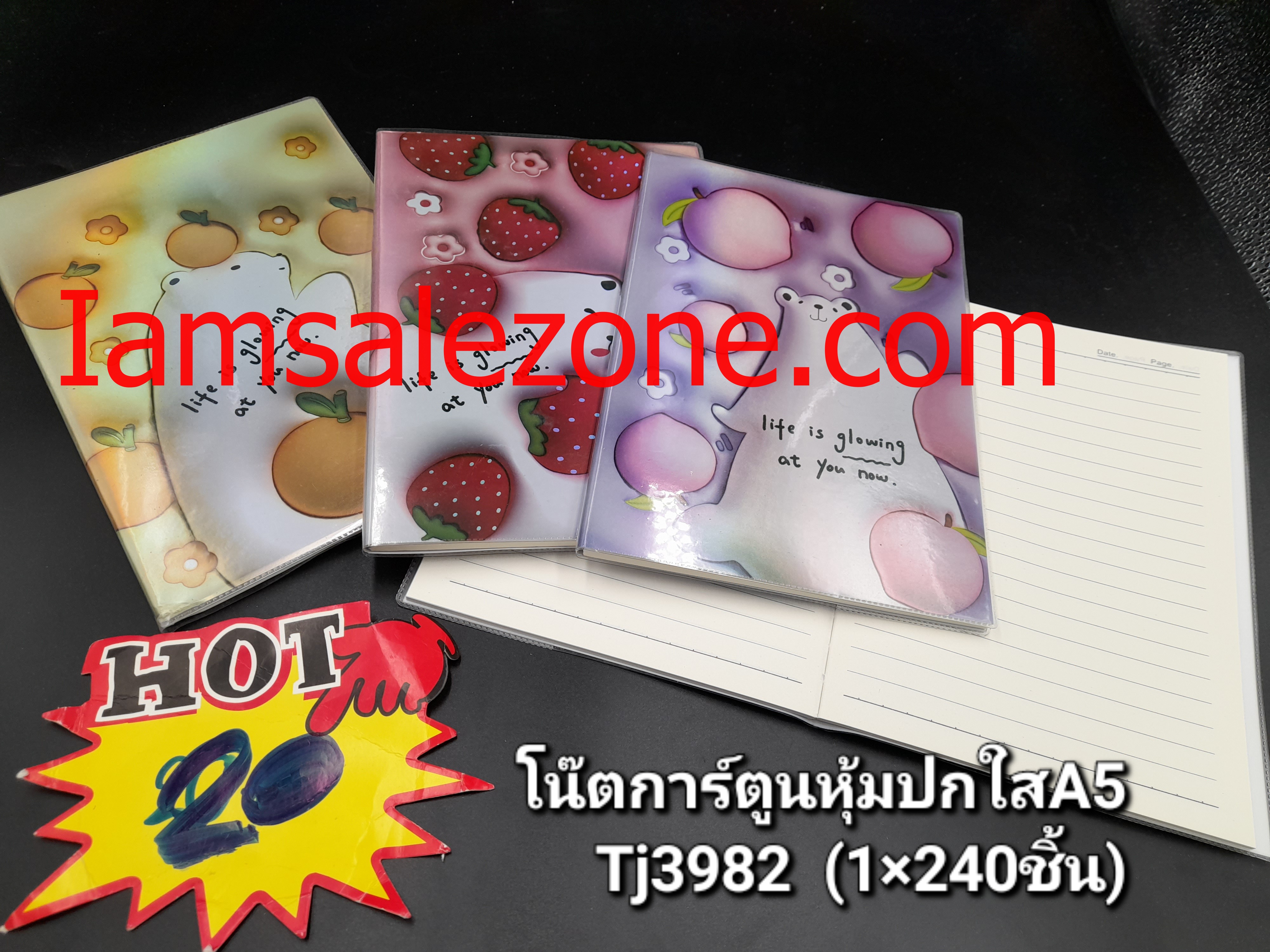 20 โน๊ตการ์ตูนหุ้มปกใส A5 TJ3982 (โหล)