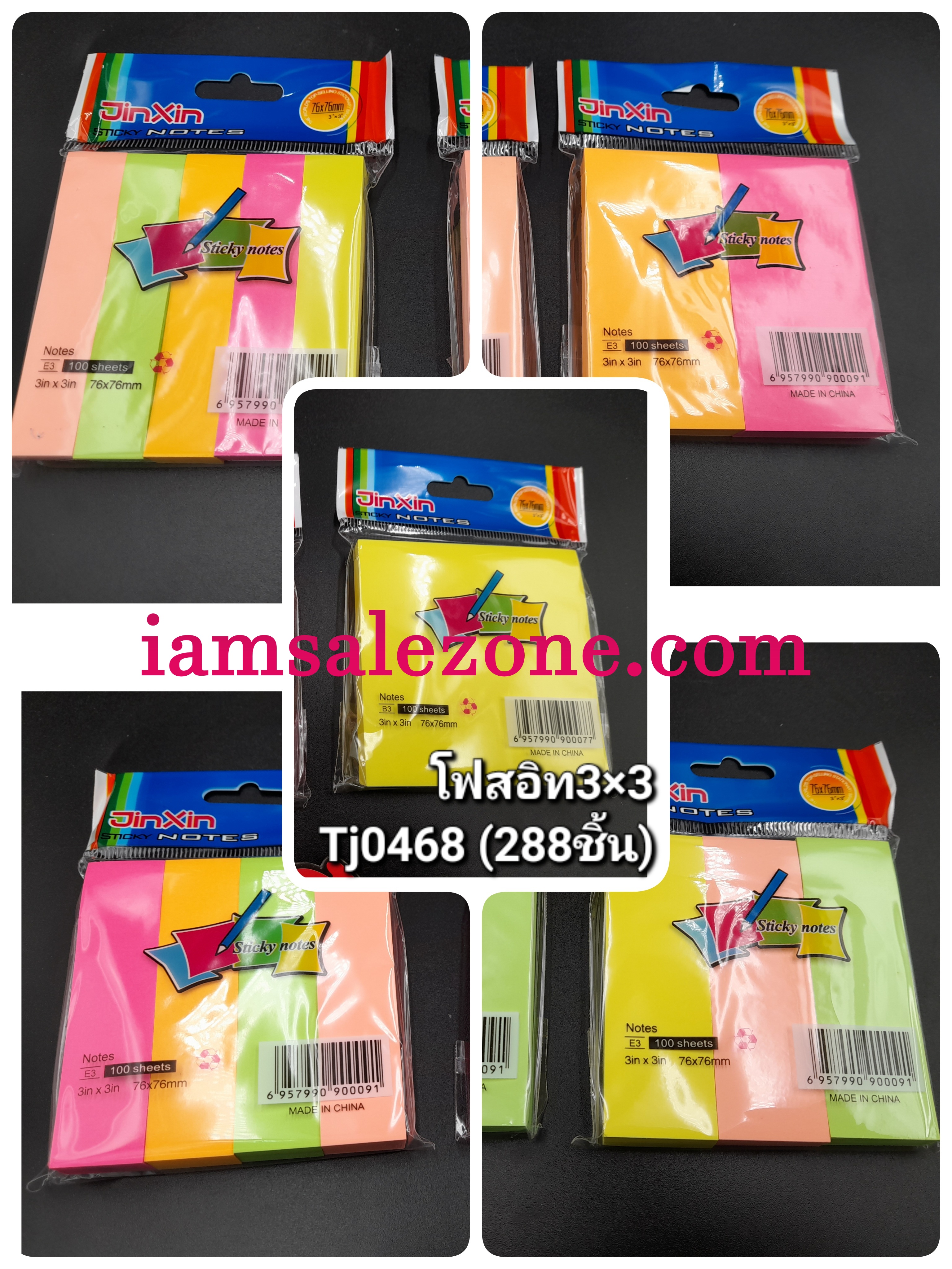 10 โพสอิทสีสดกลางหลากสี3*3 คละ TJ0468 (โหล)