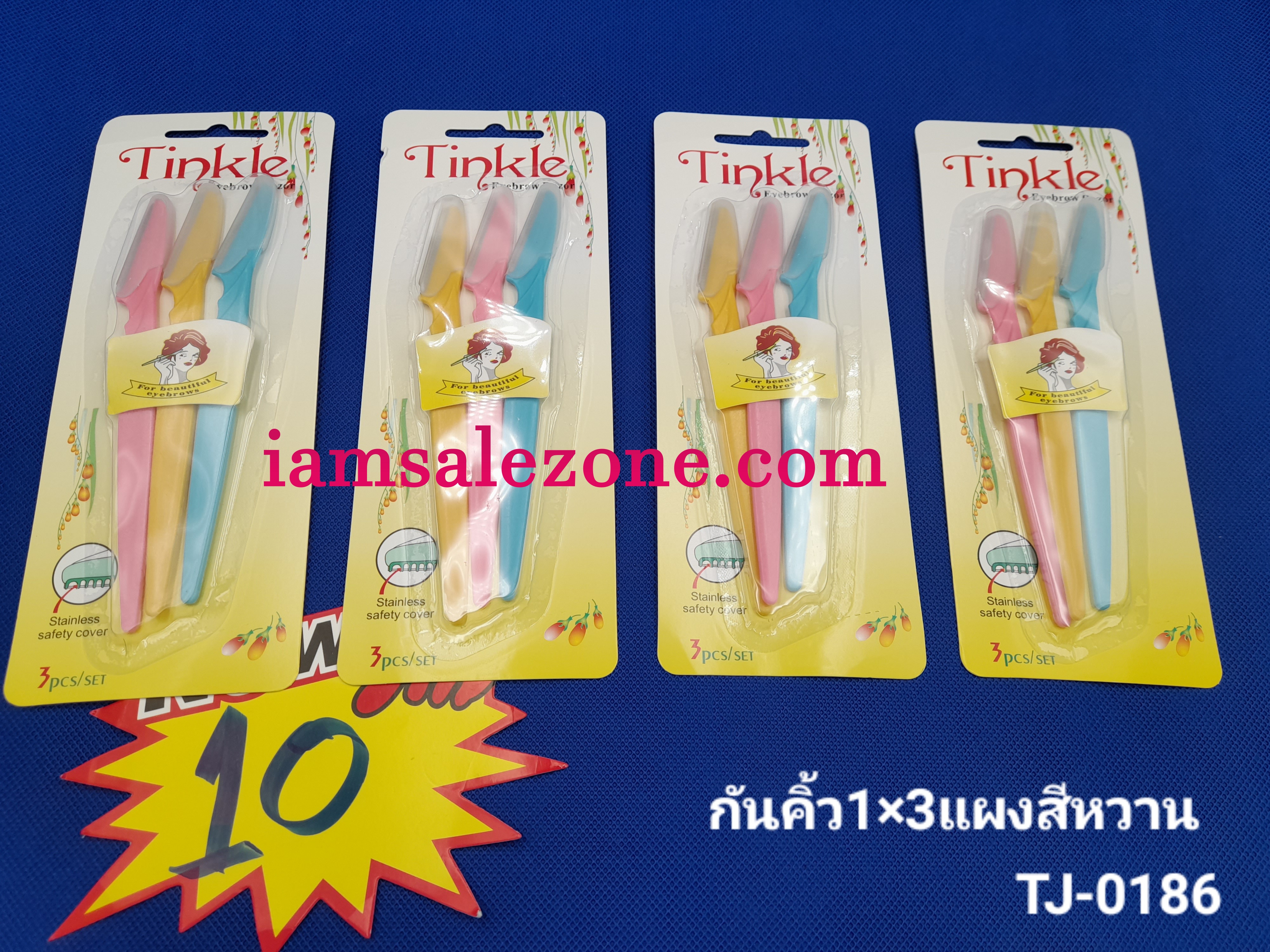 10 กันคิ้วแพค3ชิ้นสีหวาน TJ0186 (โหล)