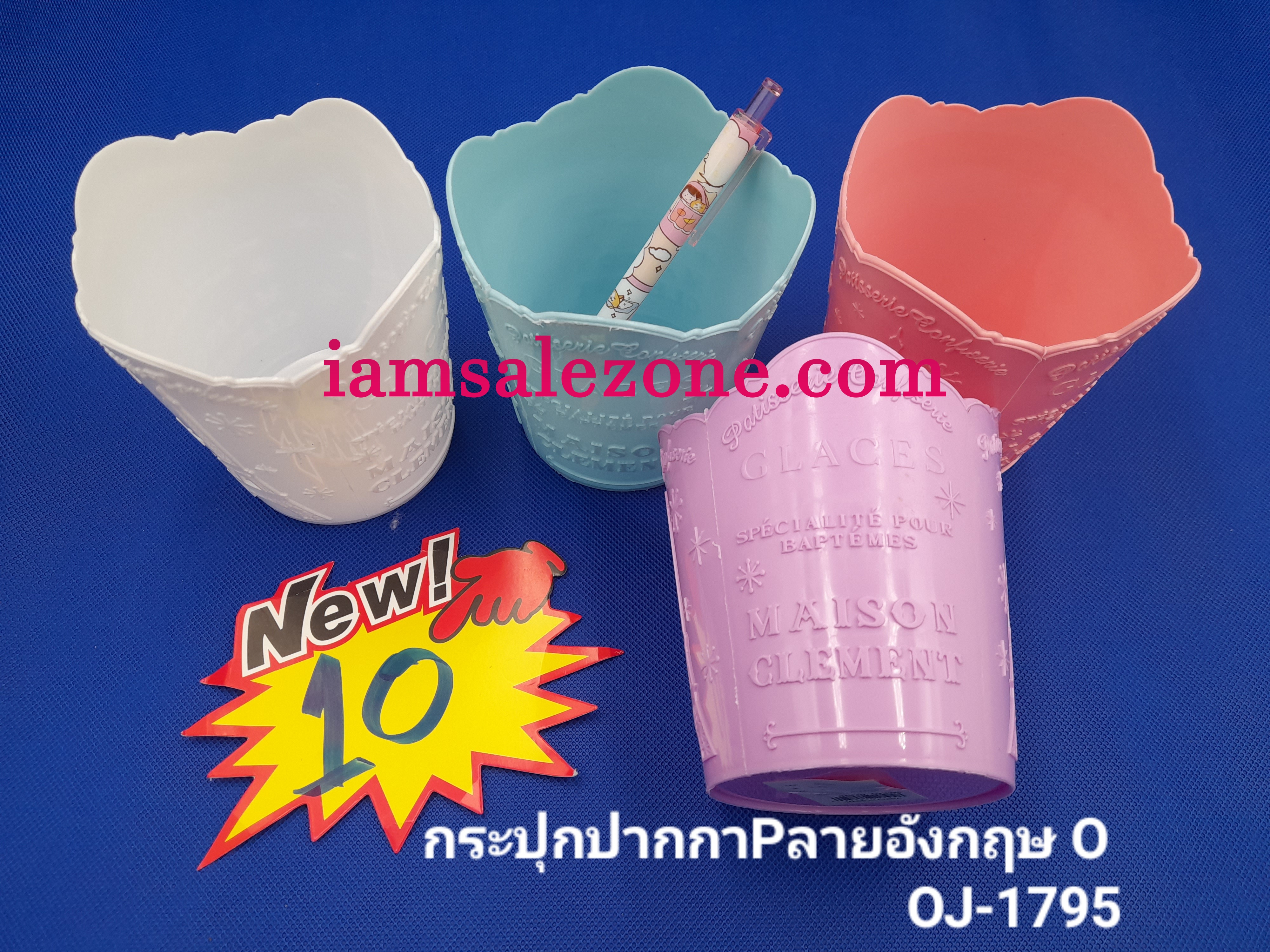 10 กระปุกปากกา P ลายอังกฤษ O1795 (โหล)