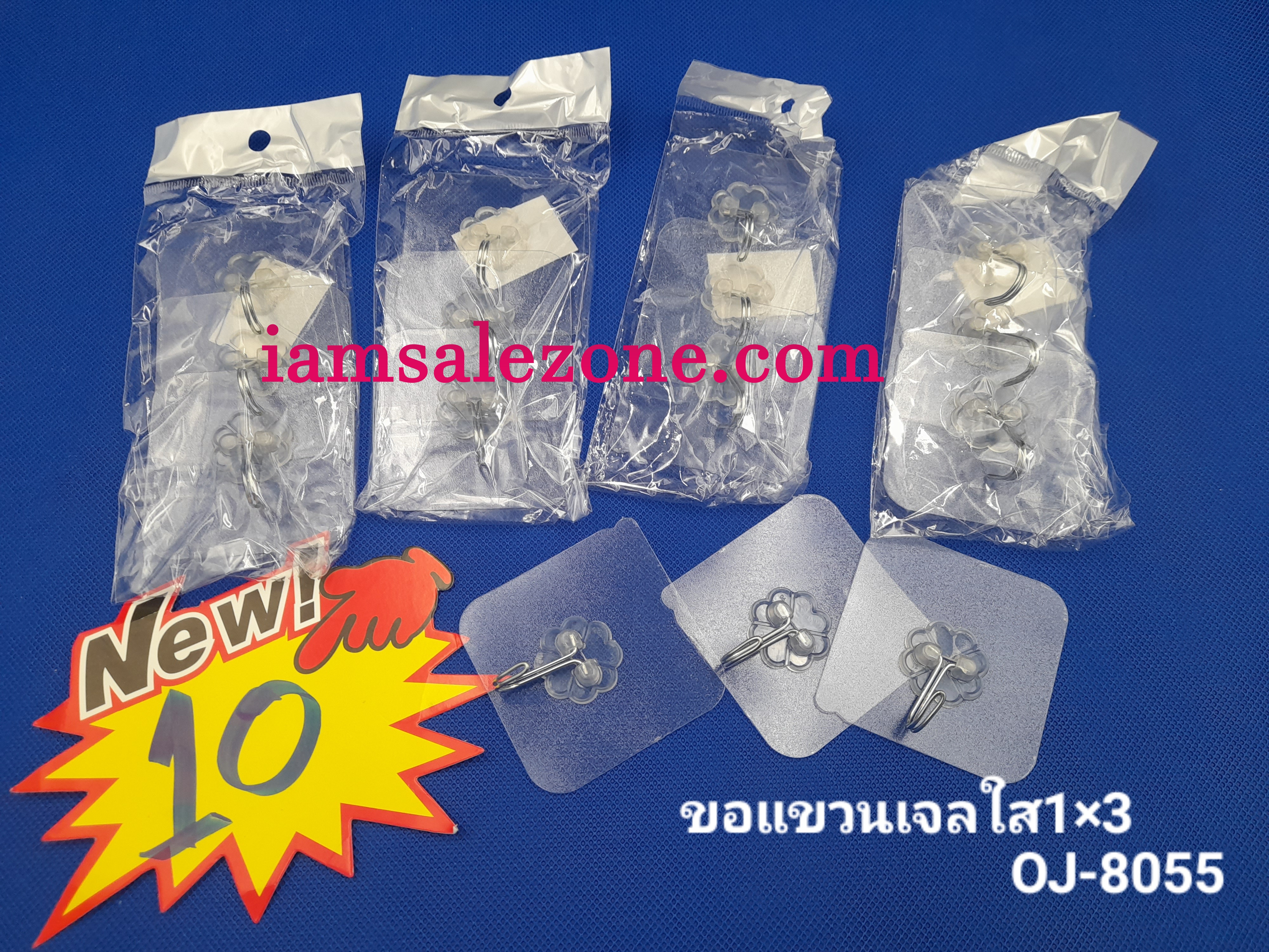 10 ขอแขวนเจล 1*3 ถุง 0J0855 (โหล)
