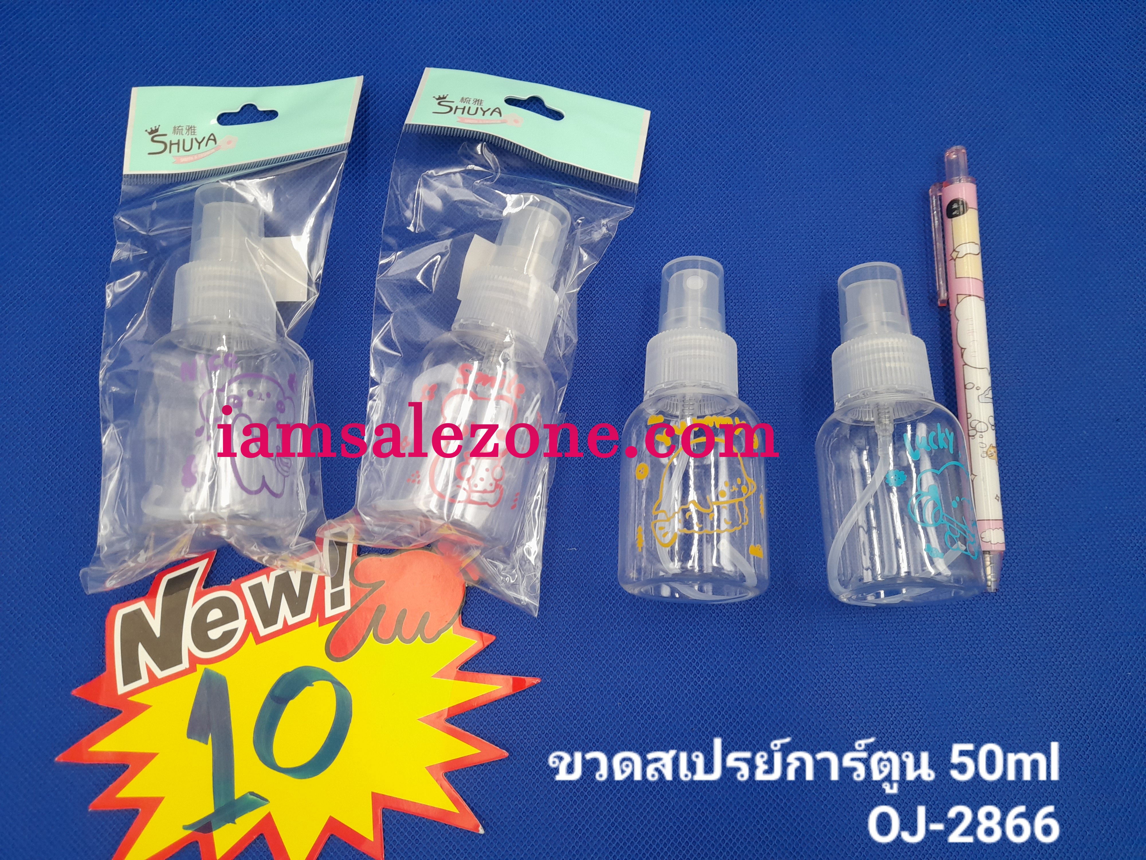 10 ขวดสเปรย์การ์ตูน 50ML OJ2866 (โหล)