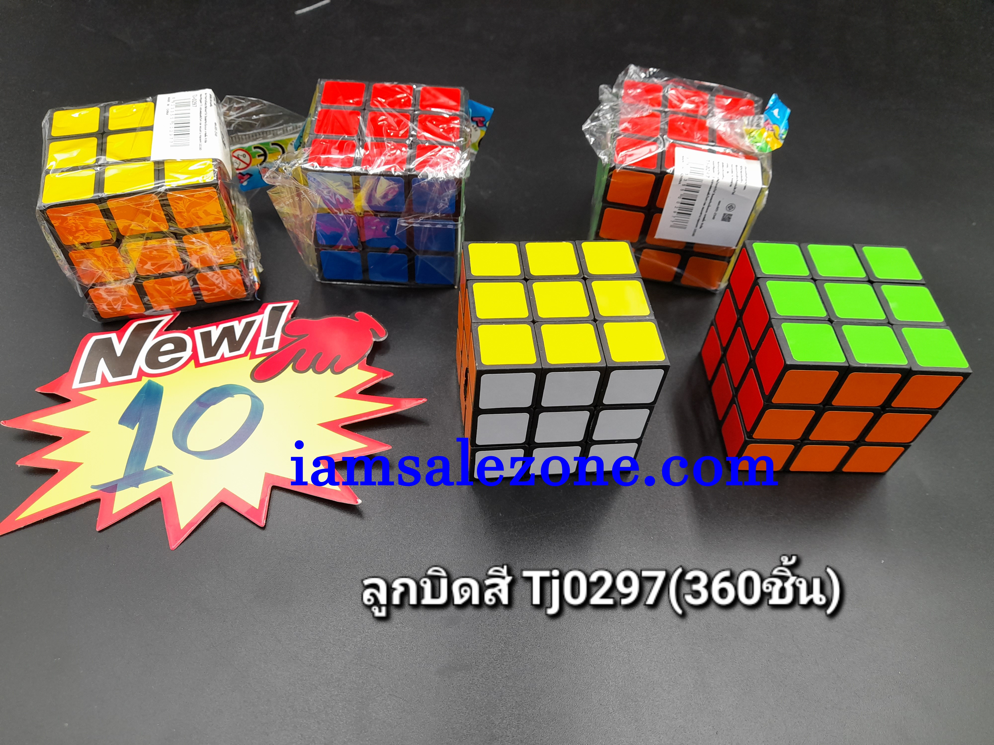 10 ลูกบิดสี TJ0297 (โหล)