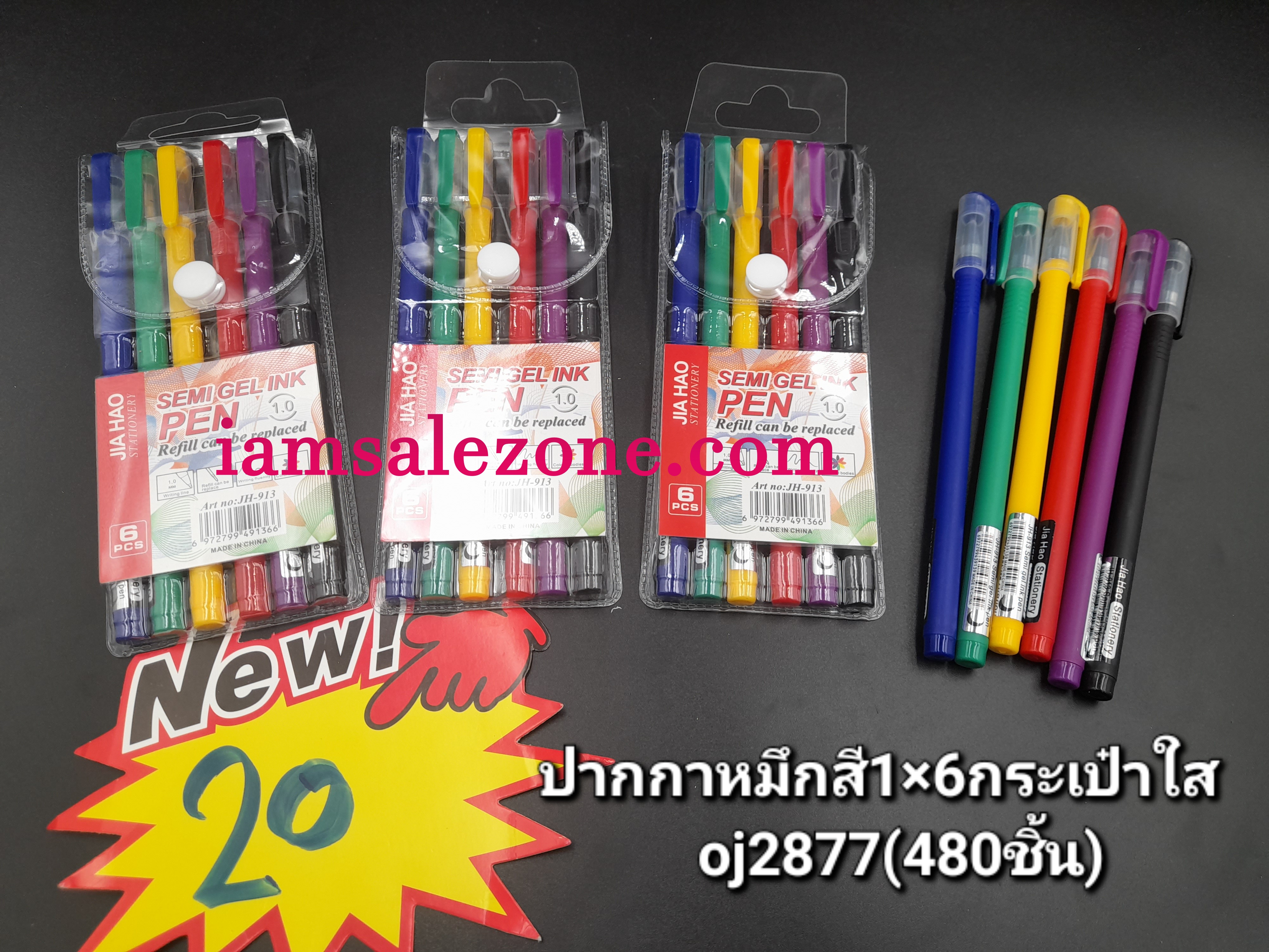 20 ปากกาหมึกสีด้ามสี 1*6 OJ2877 (โหล)