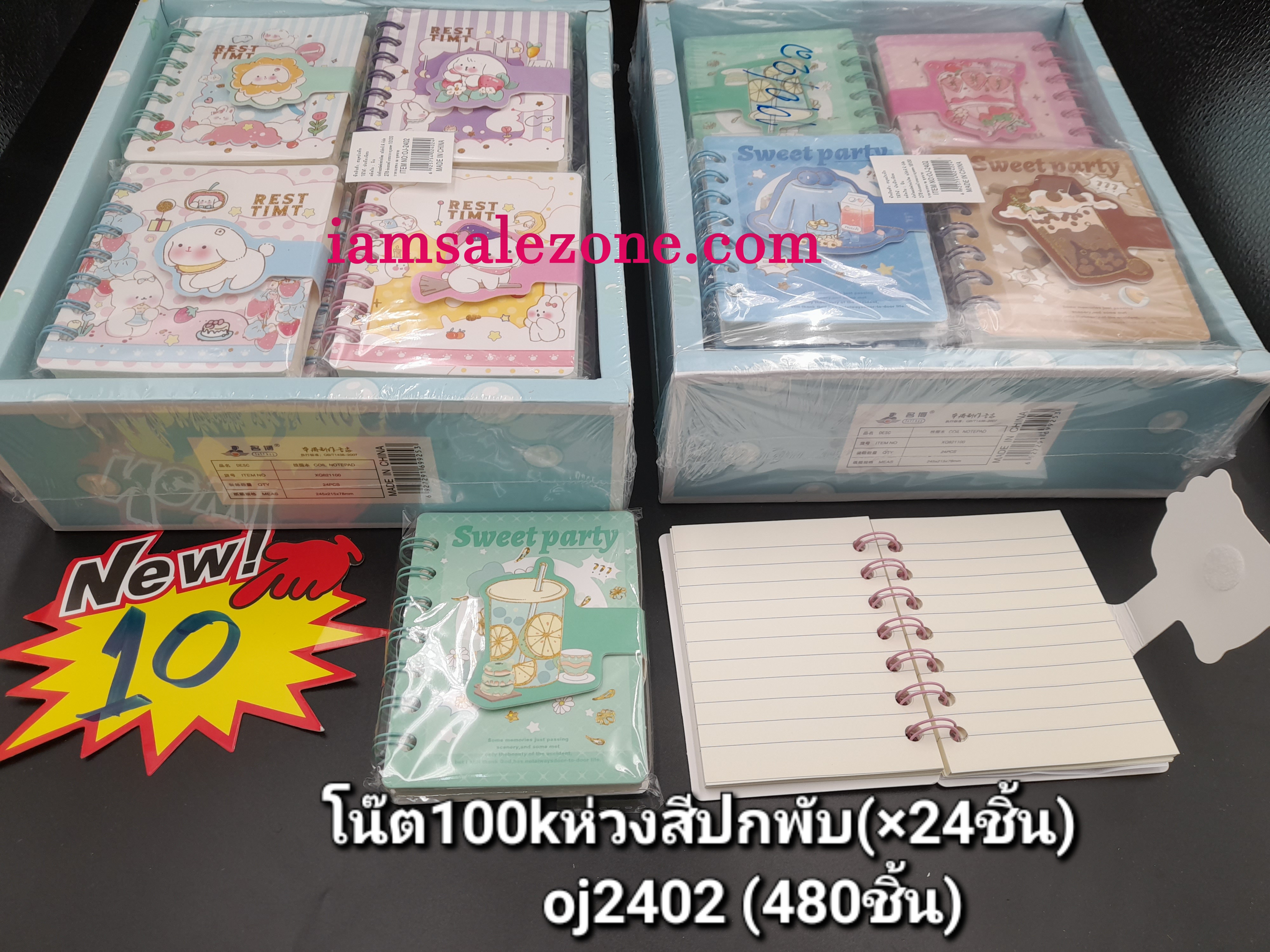 10 โน๊ต 100K ห่วงสีปกปพับ OJ2402 (24ชิ้น)