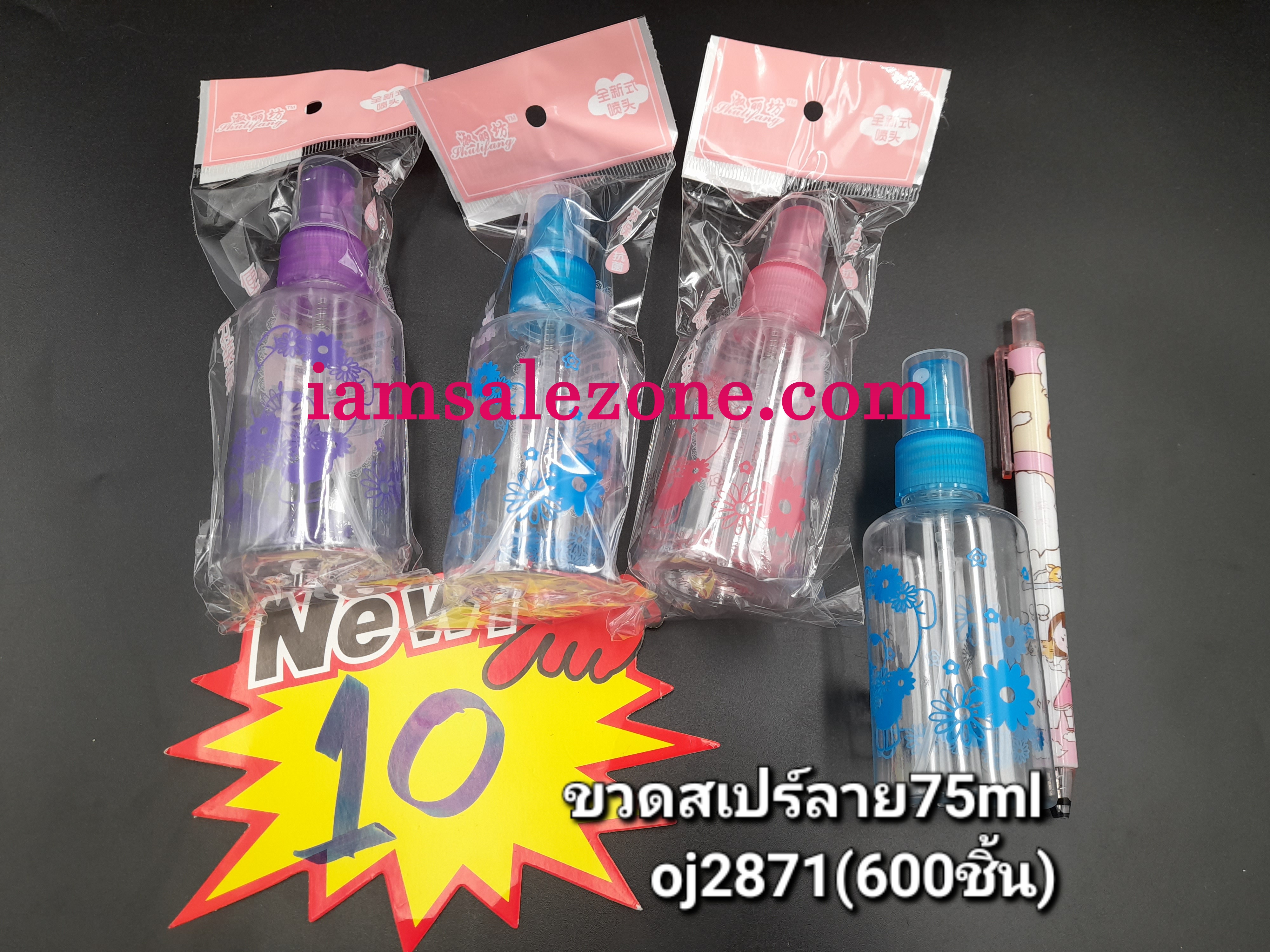 10 ขวดสเปรย์ลายดอก 75ML OJ2871 (โหล)