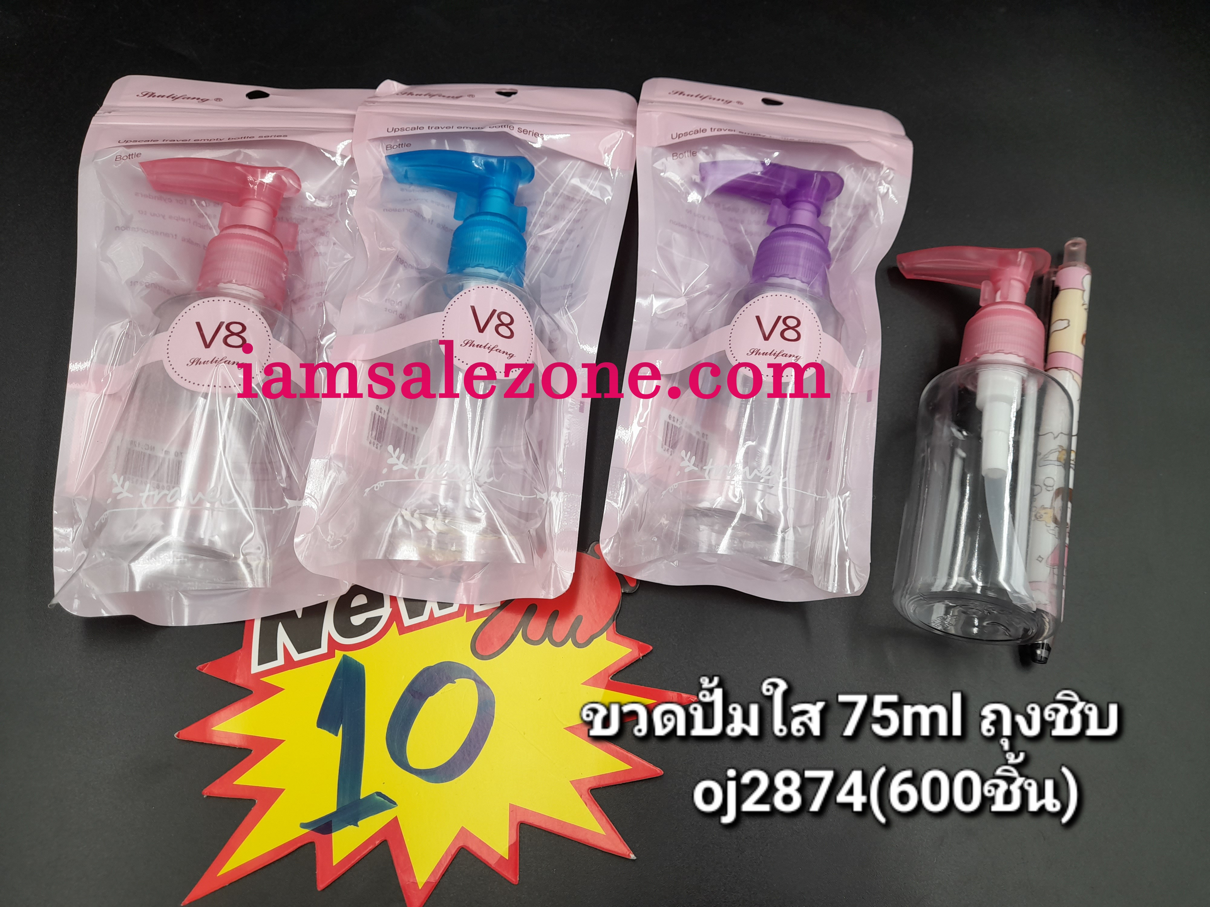 10 ขวดปั๊มใส 75ml OJ2874 (โหล)