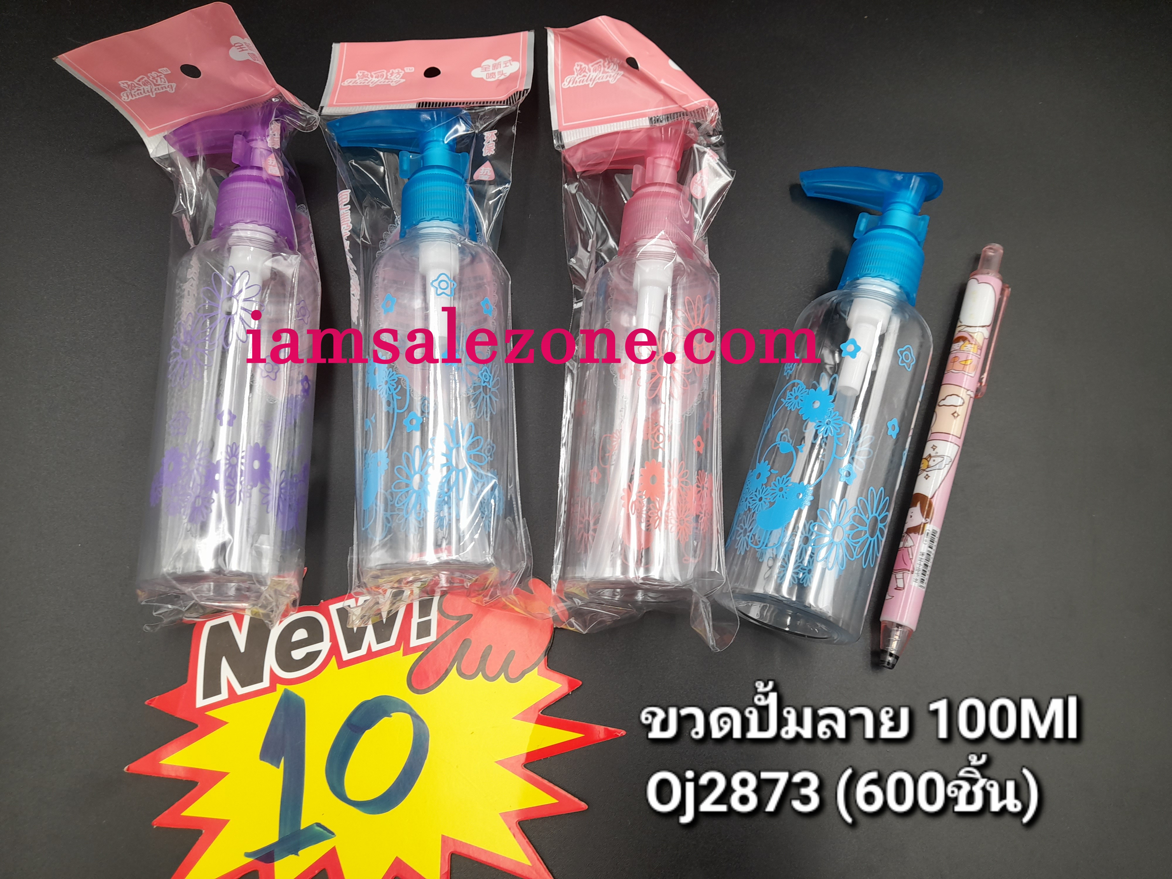 10 ขวดปั๊มลาย 100ML OJ2873 (โหล)