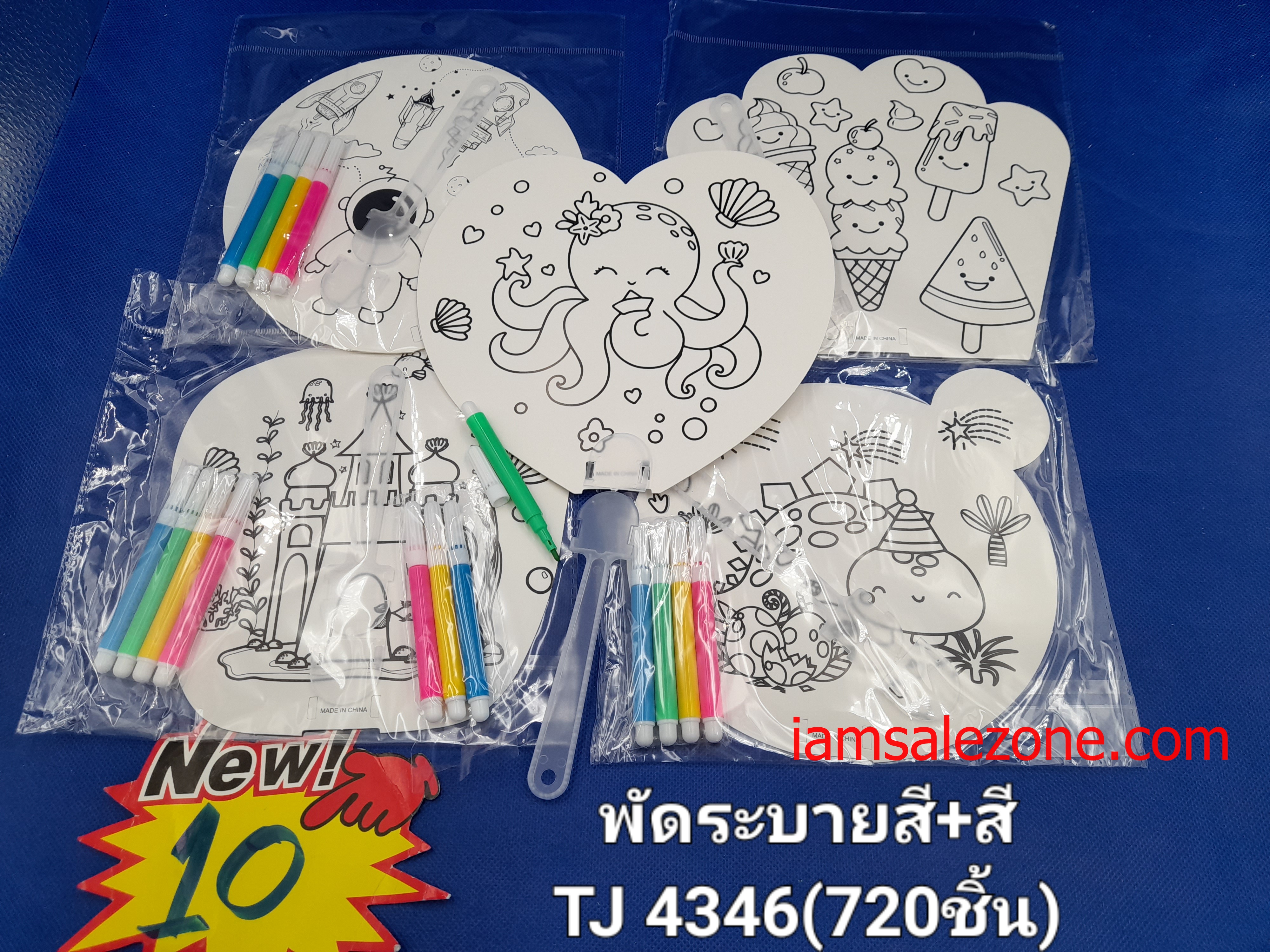 10 พัดระบายสี+สี TJ4346 (โหล)