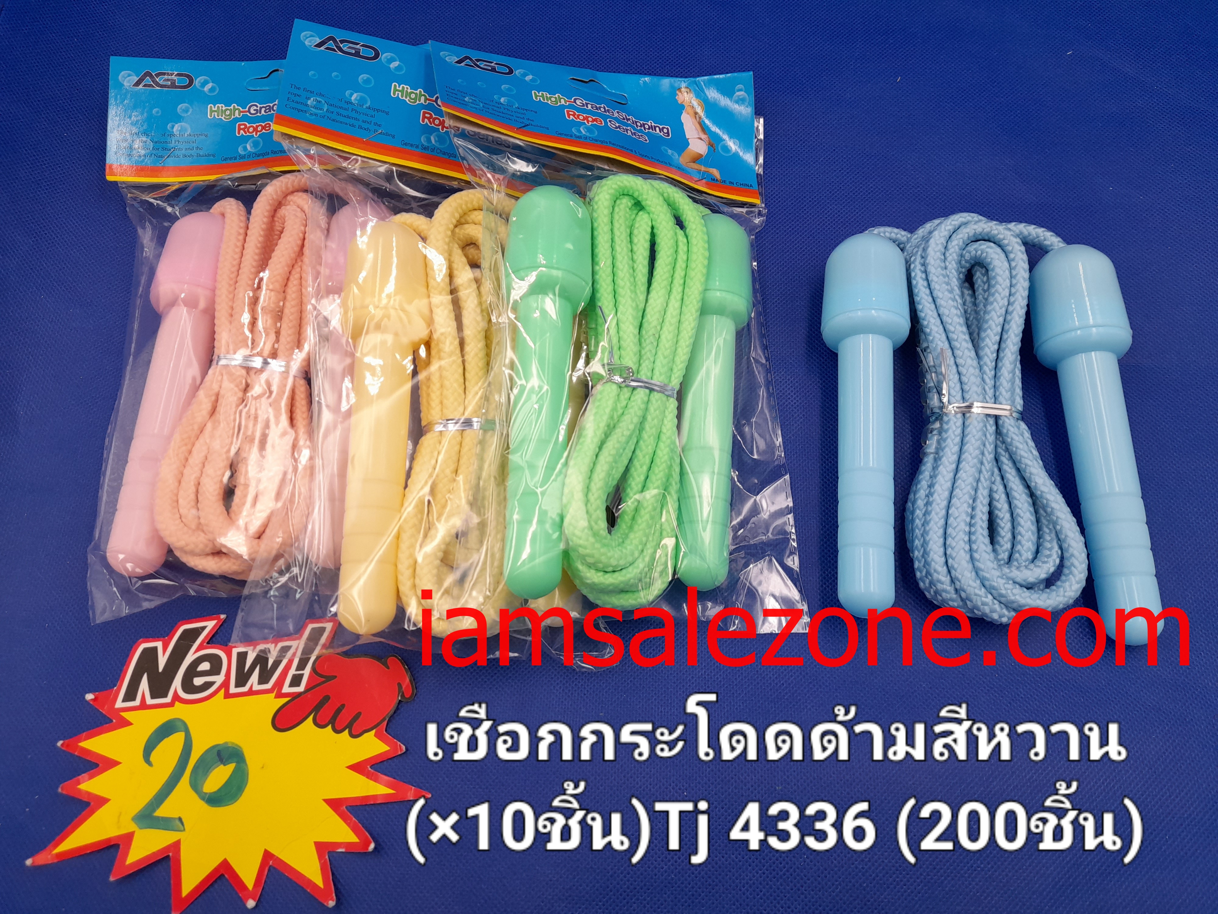 20 เชือกกระโดดด้ามสีหวาน TJ4336 (10ชิ้น)