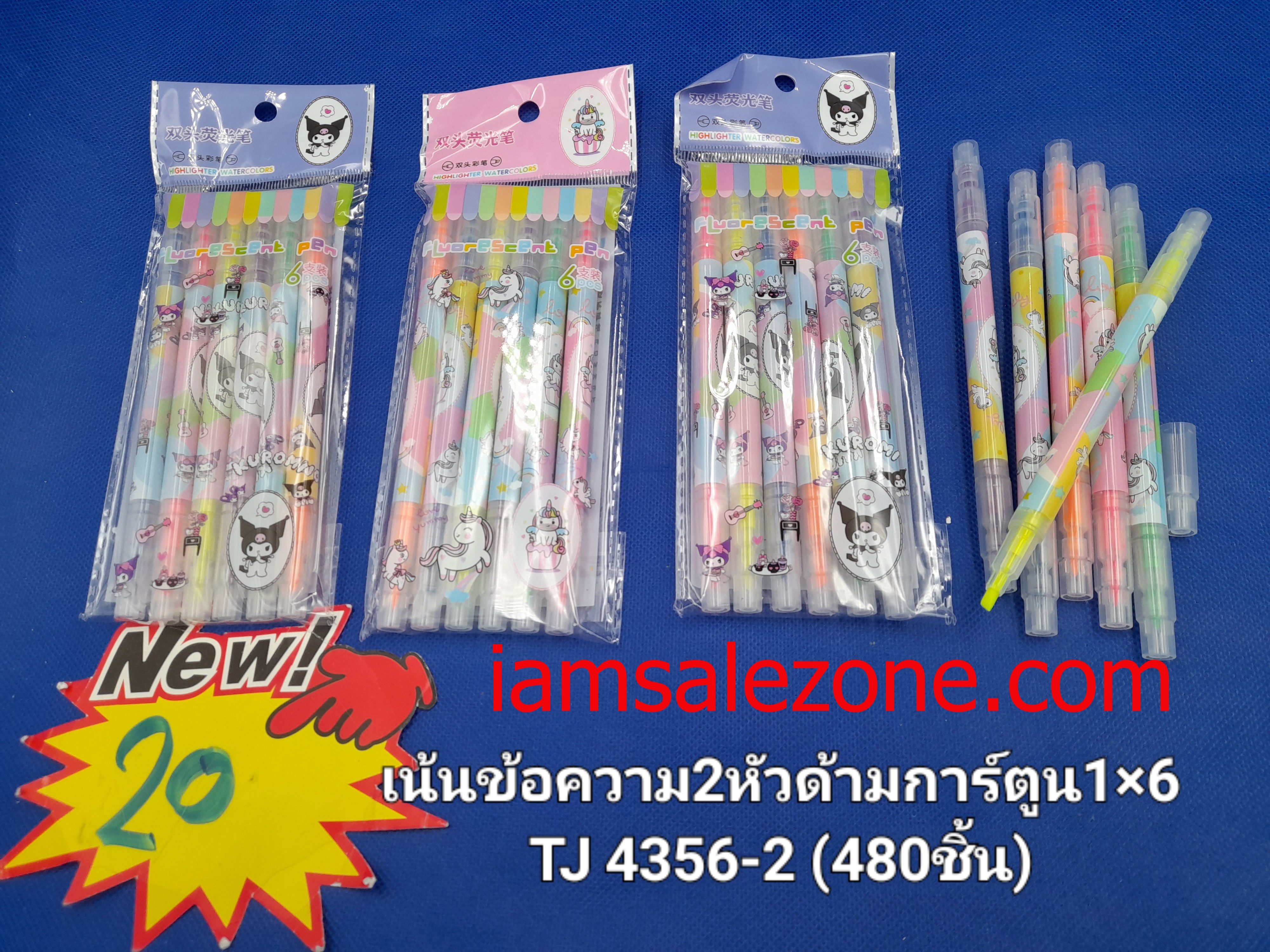 20 เน้นข้อความ 2 ห้วด้ามการ์ตูน 1*6 ถุง TJ4356 (โหล)