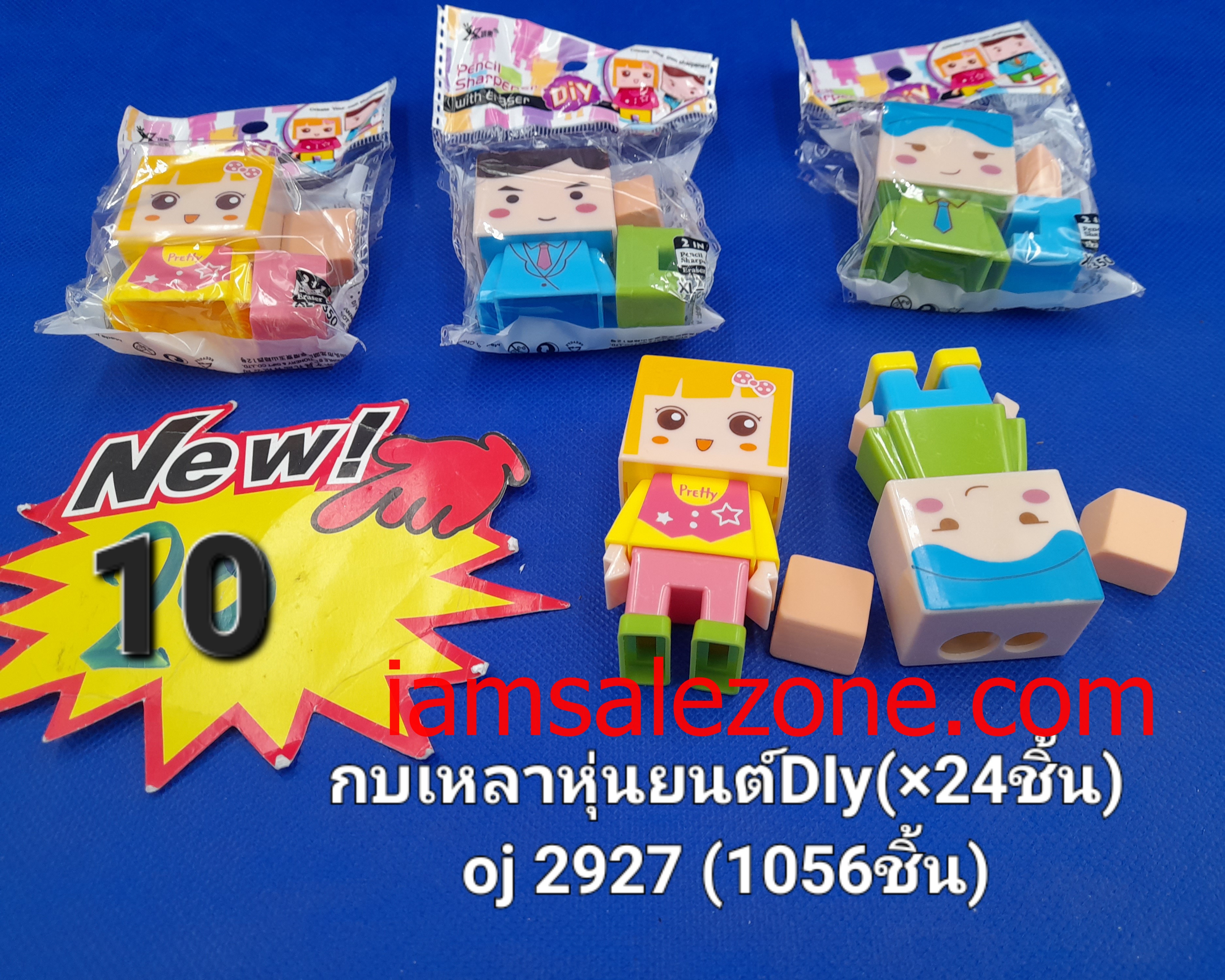 10 กบเหลาหุ่นยนต์ DIY OJ2927 (24ชิ้น)