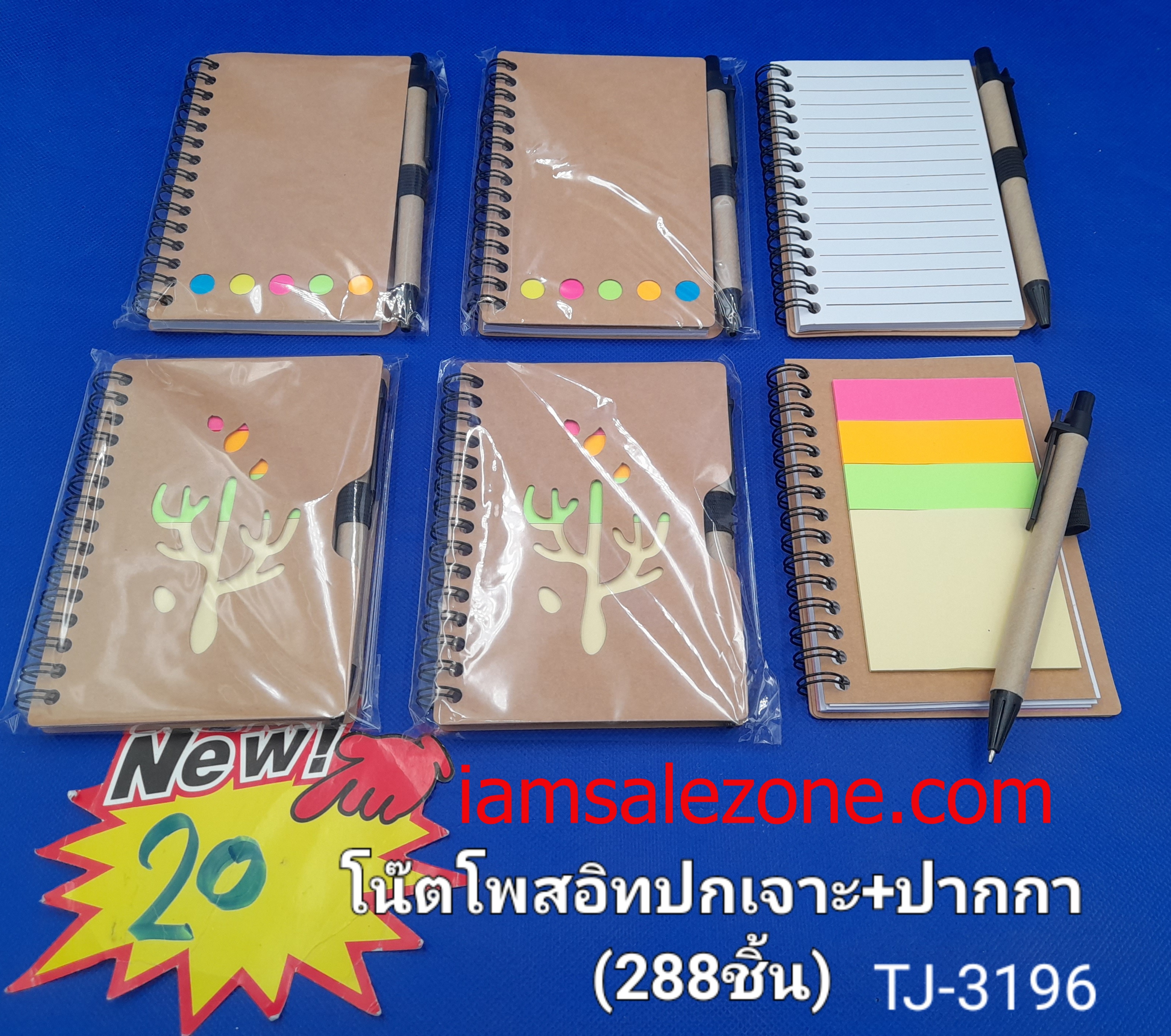 20 โน๊ตโพสอิท+ปากกาปกจุด TJ3196-1 (โหล)