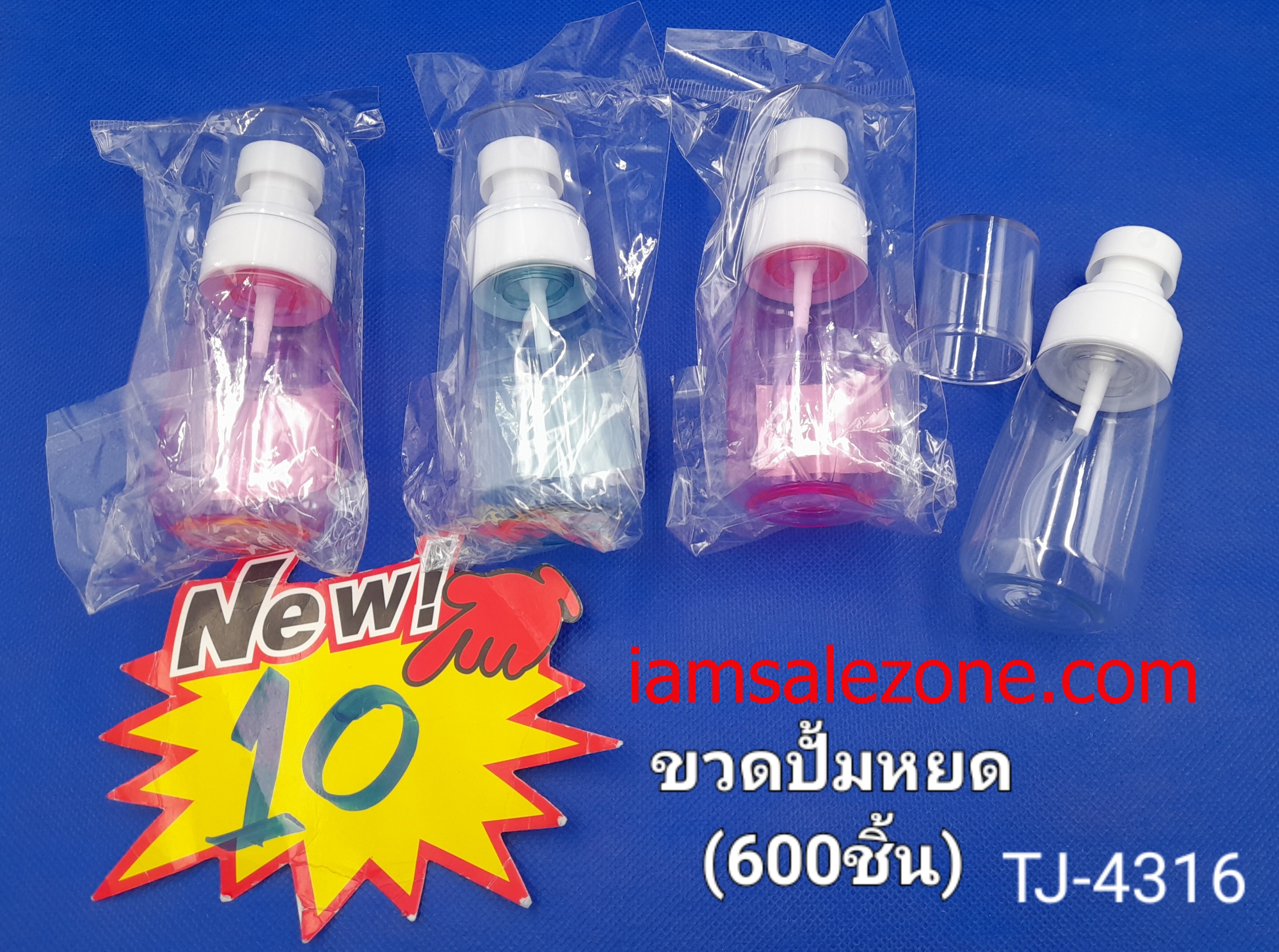 10 ขวดปั๊มหยด TJ4316 (โหล)