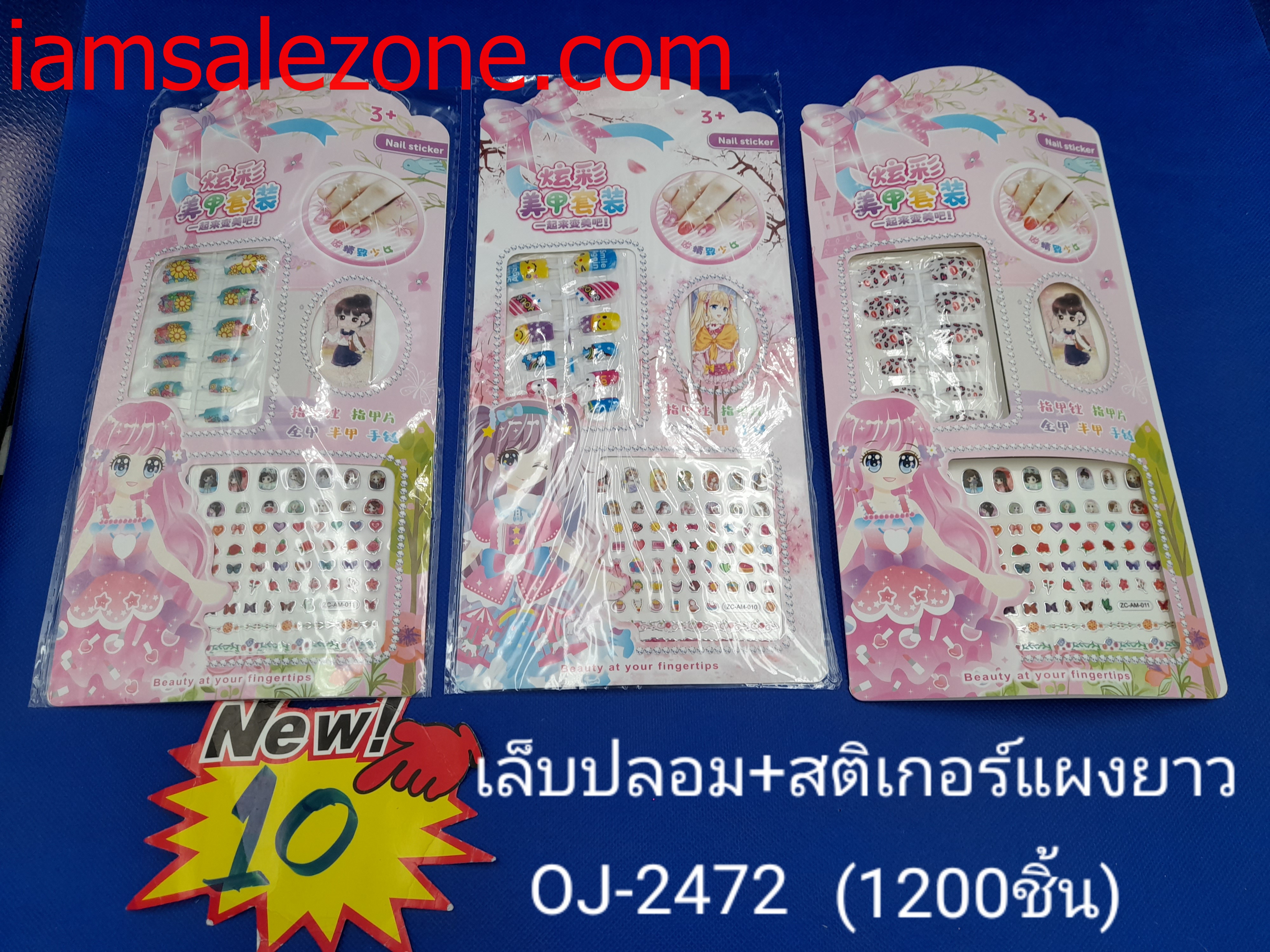 10 เล็บปลอม+สติกเกอร์แผงยาว OJ2472 (โหล)