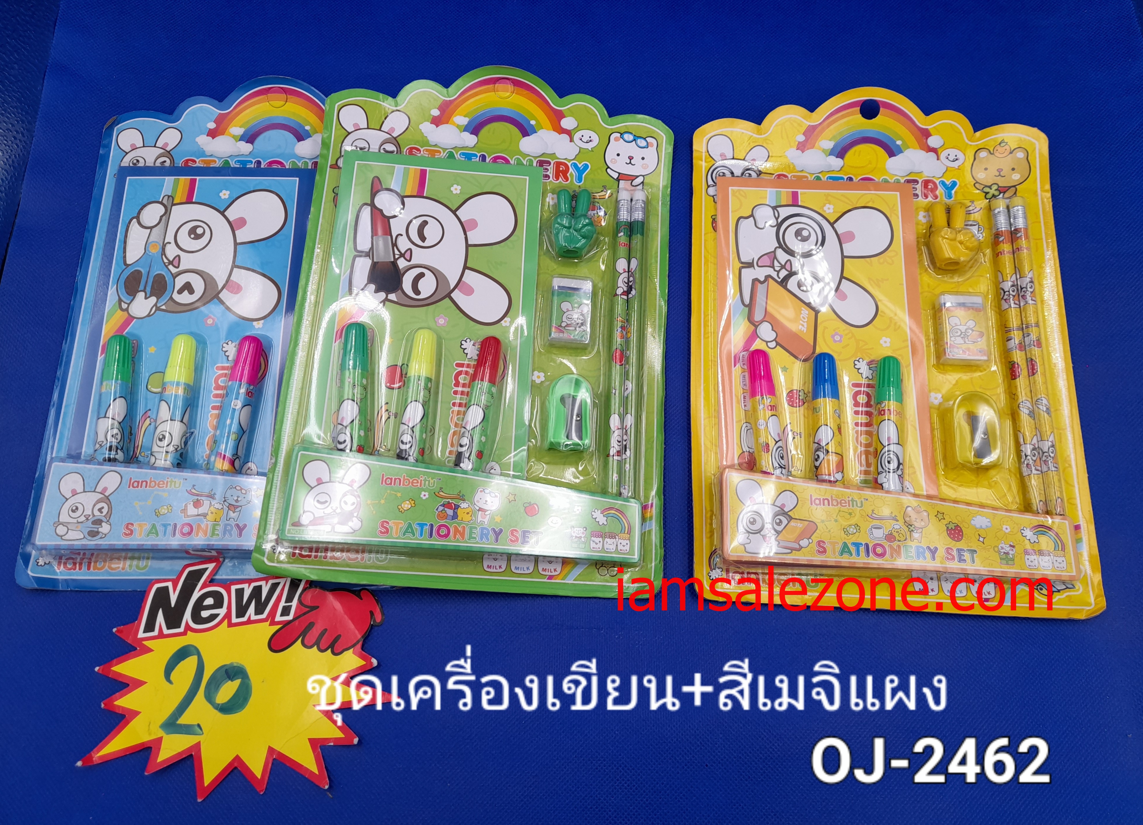 20 ชุดเครื่องเขียน+สีเมจิ 1*9 OJ2462 (โหล)