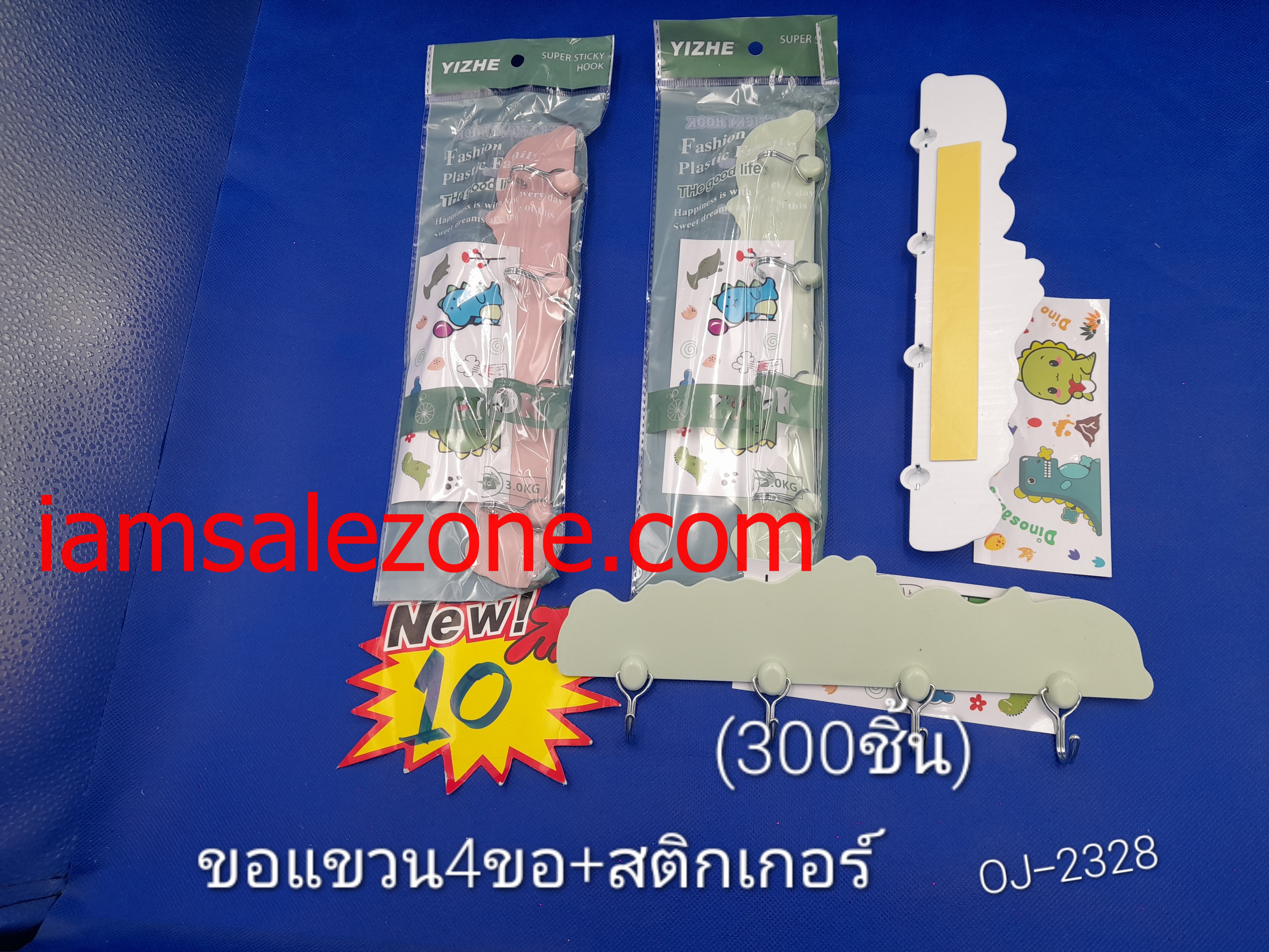 10 4ขอยาว+สติกเกอร์ถุง OJ2328 (โหล)