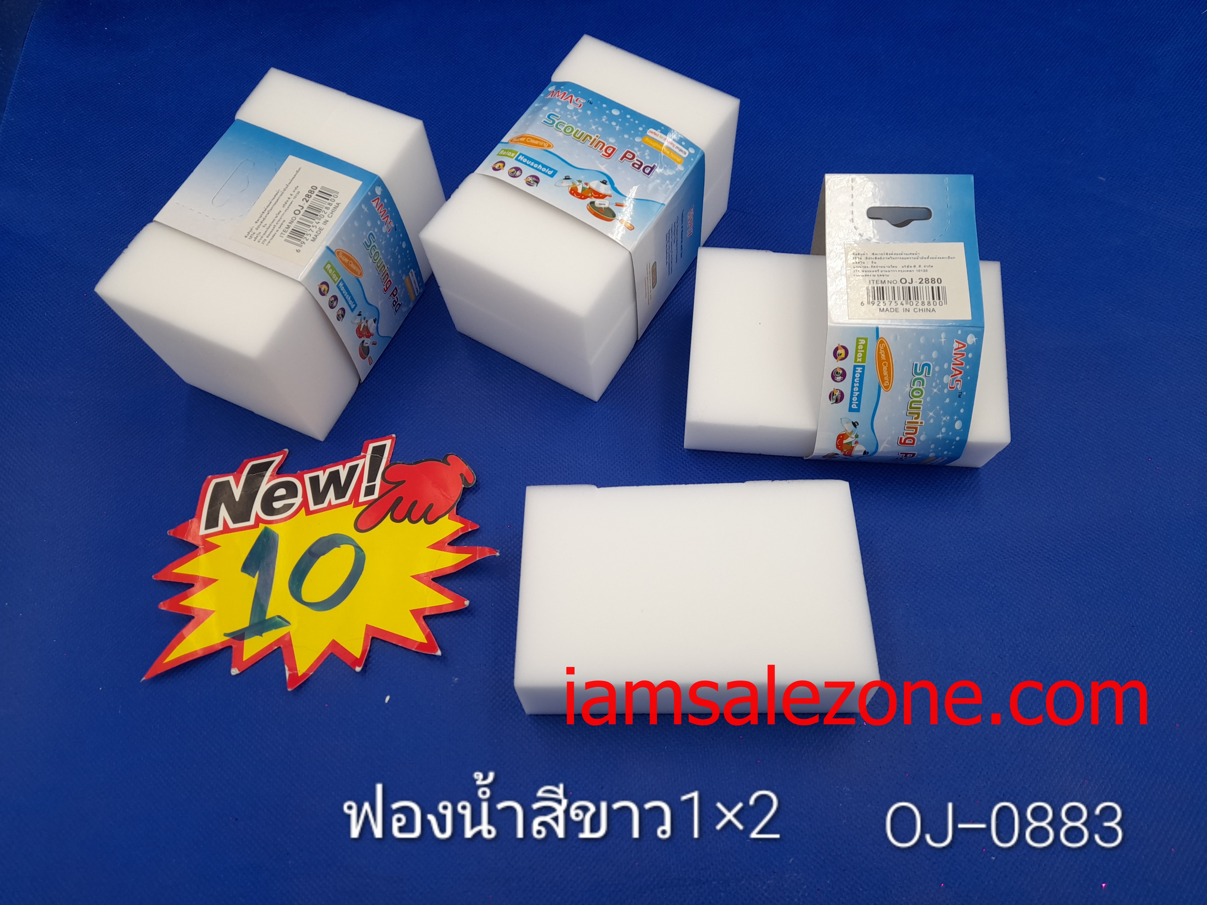 10 ฟองน้ำญี่ปุ่นขาว [] 1*2 OJ2880 (โหล)