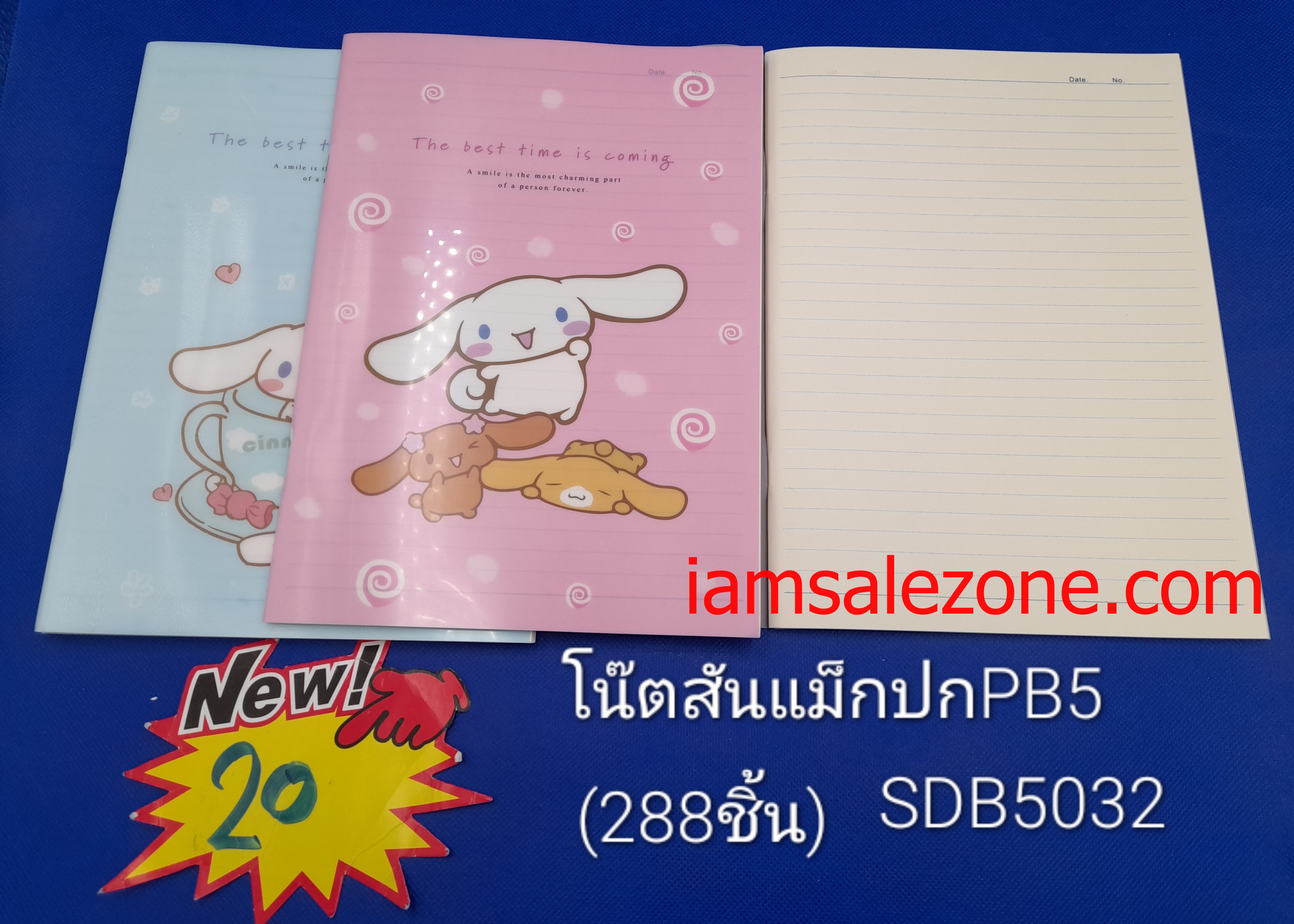 20 โน๊ต B5 สันแม็คปกP GZ5032 (โหล)