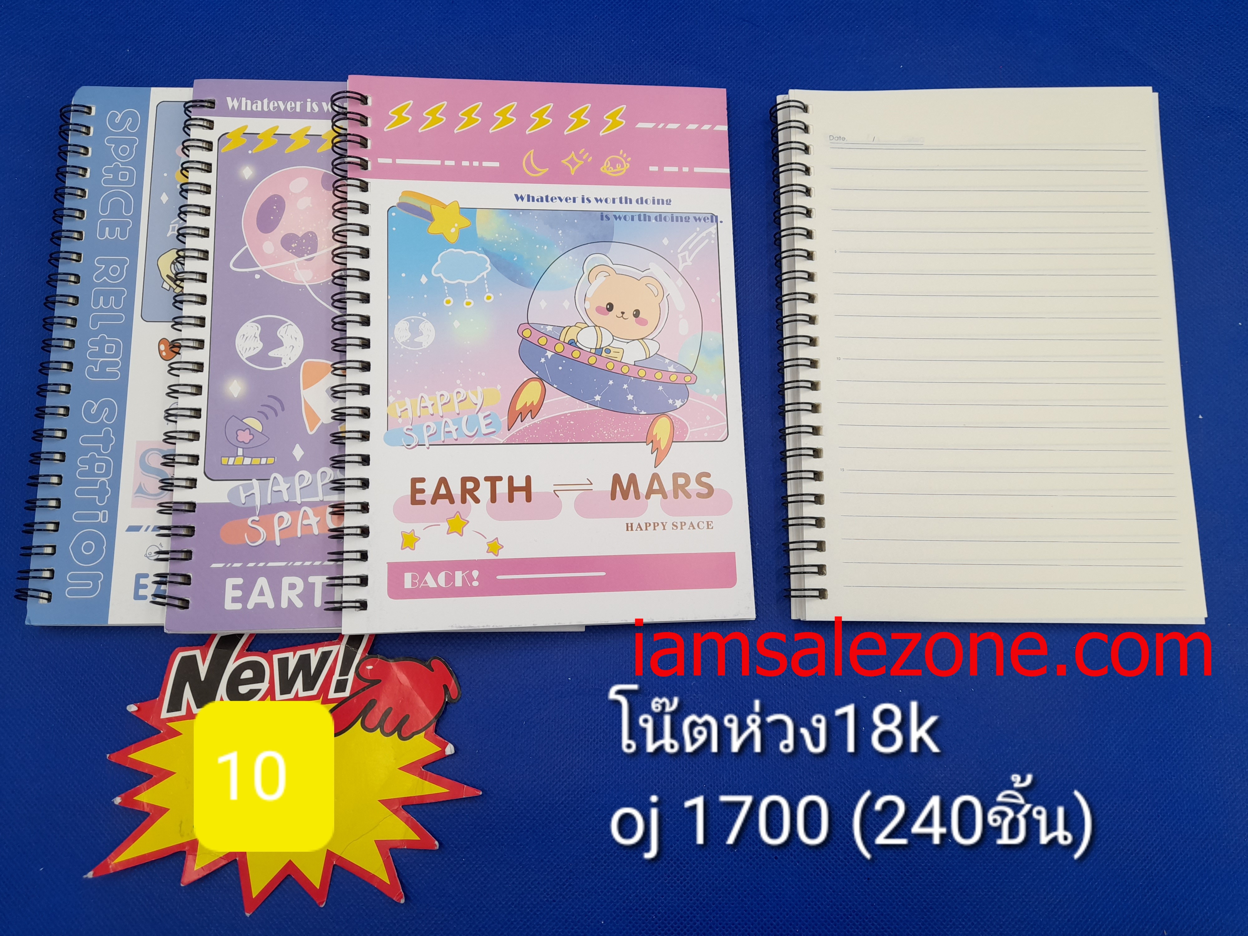 10 โน๊ตห่วงหนา 18 K O1700 (โหล)