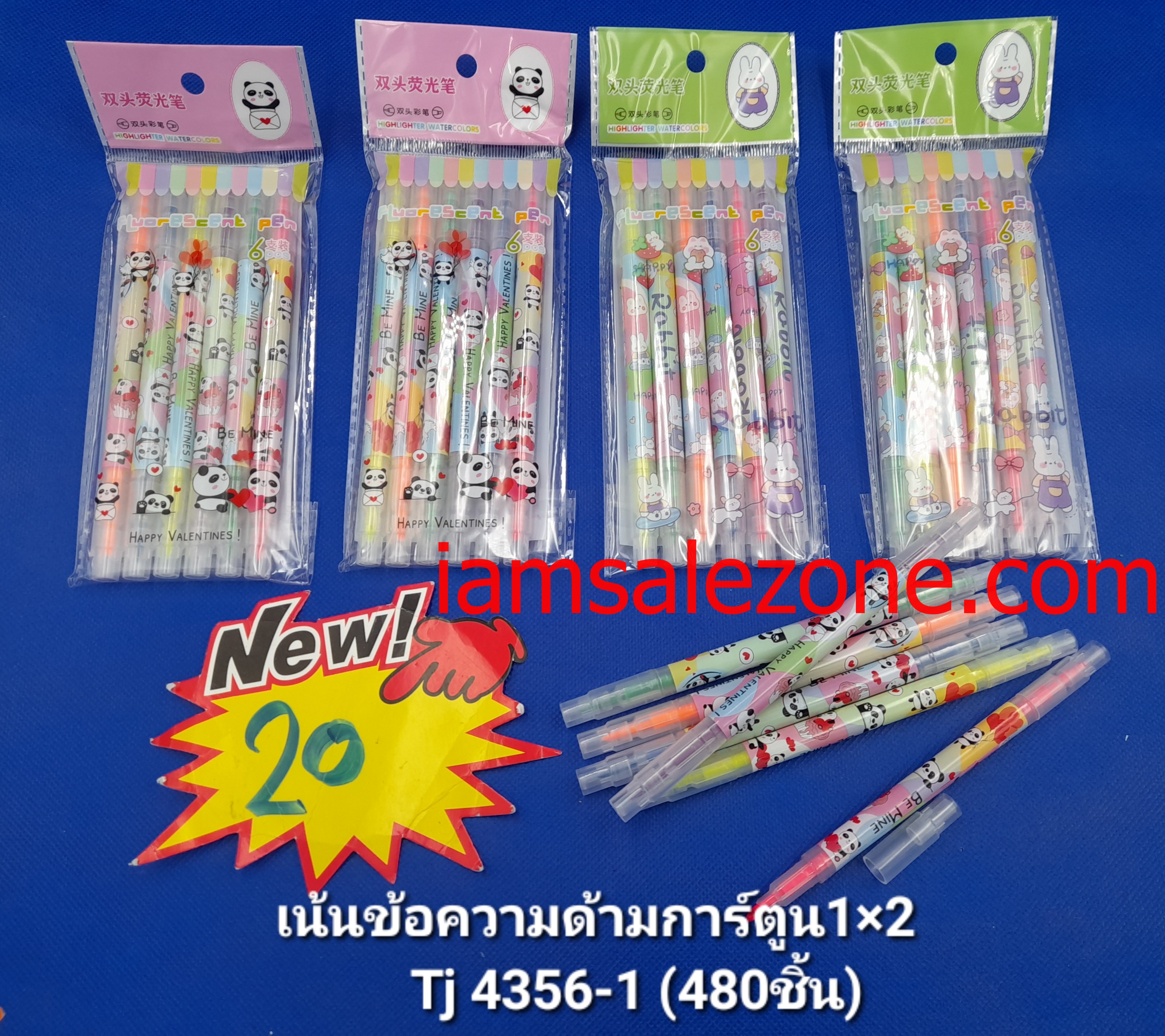 20 เน้นข้อความ 2 ห้วด้ามการ์ตูน 1*6 ถุง TJ4356 (โหล)