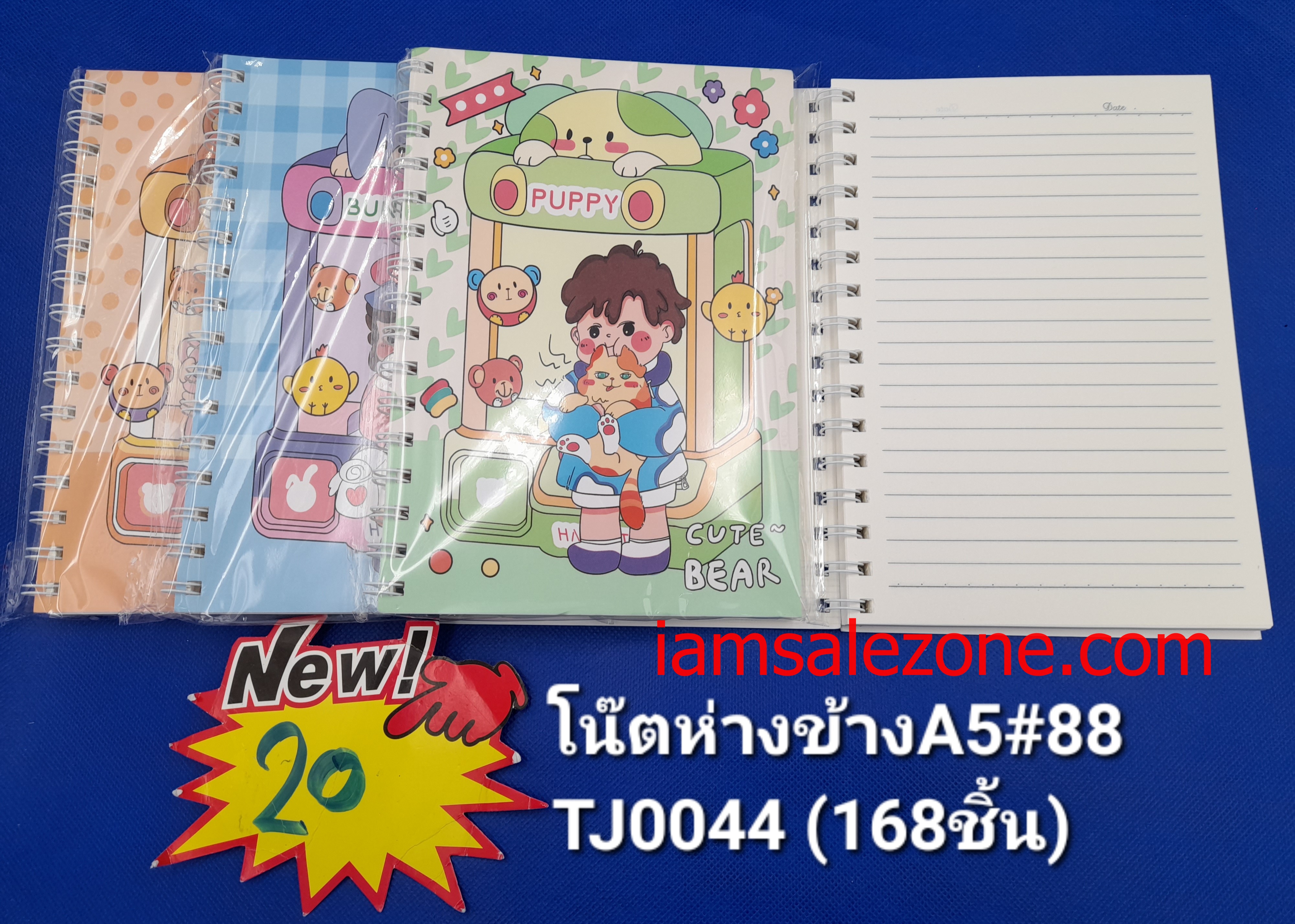 20 โน๊ตห่วงข้าง A5 #88 TJ0044 (โหล)