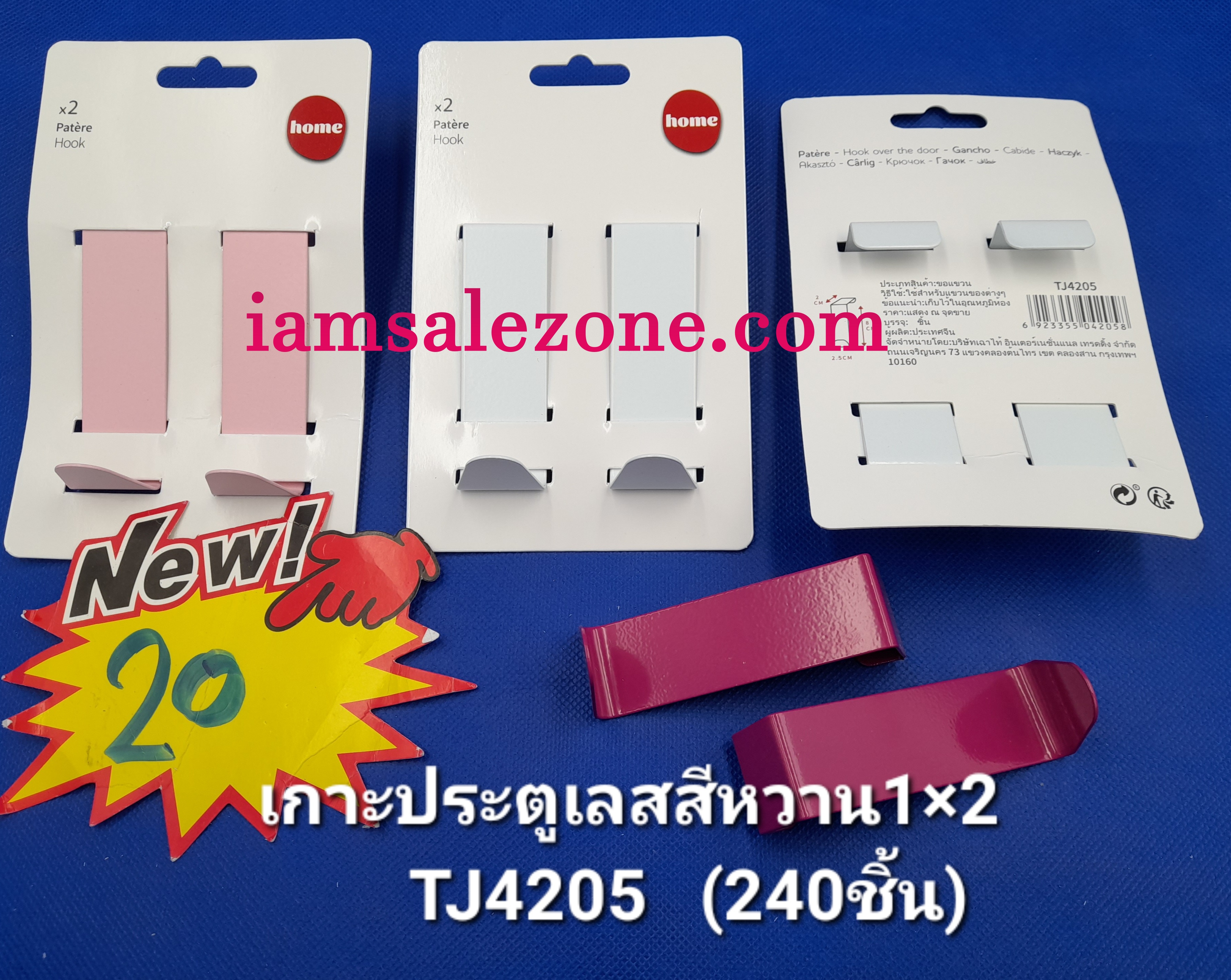 20 เกาะประตูเลสสีหวาน 1*2 TJ4205 (โหล)