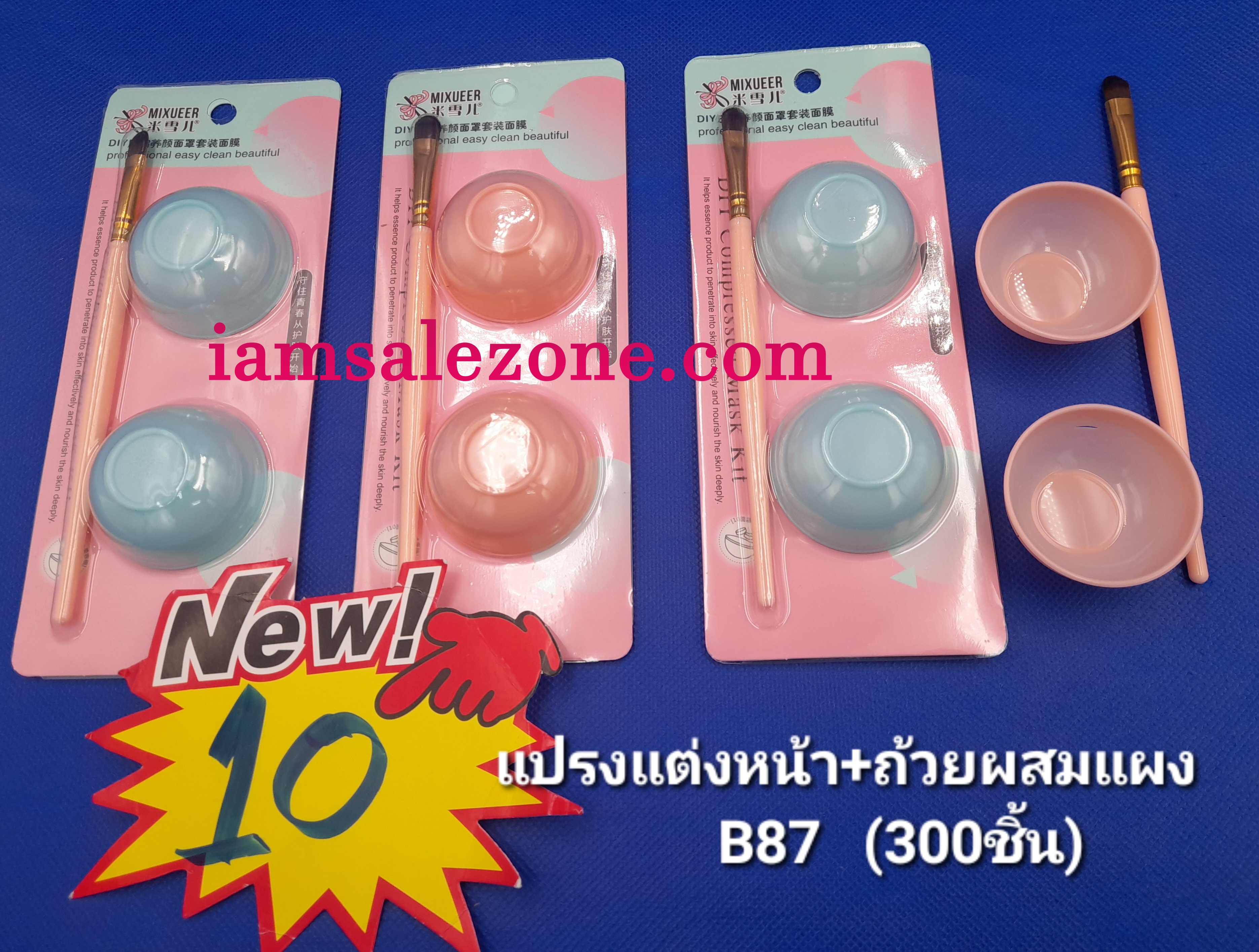 10 แปรงแต่งหน้า+ถ้วยผสมแผง B87 (โหล)