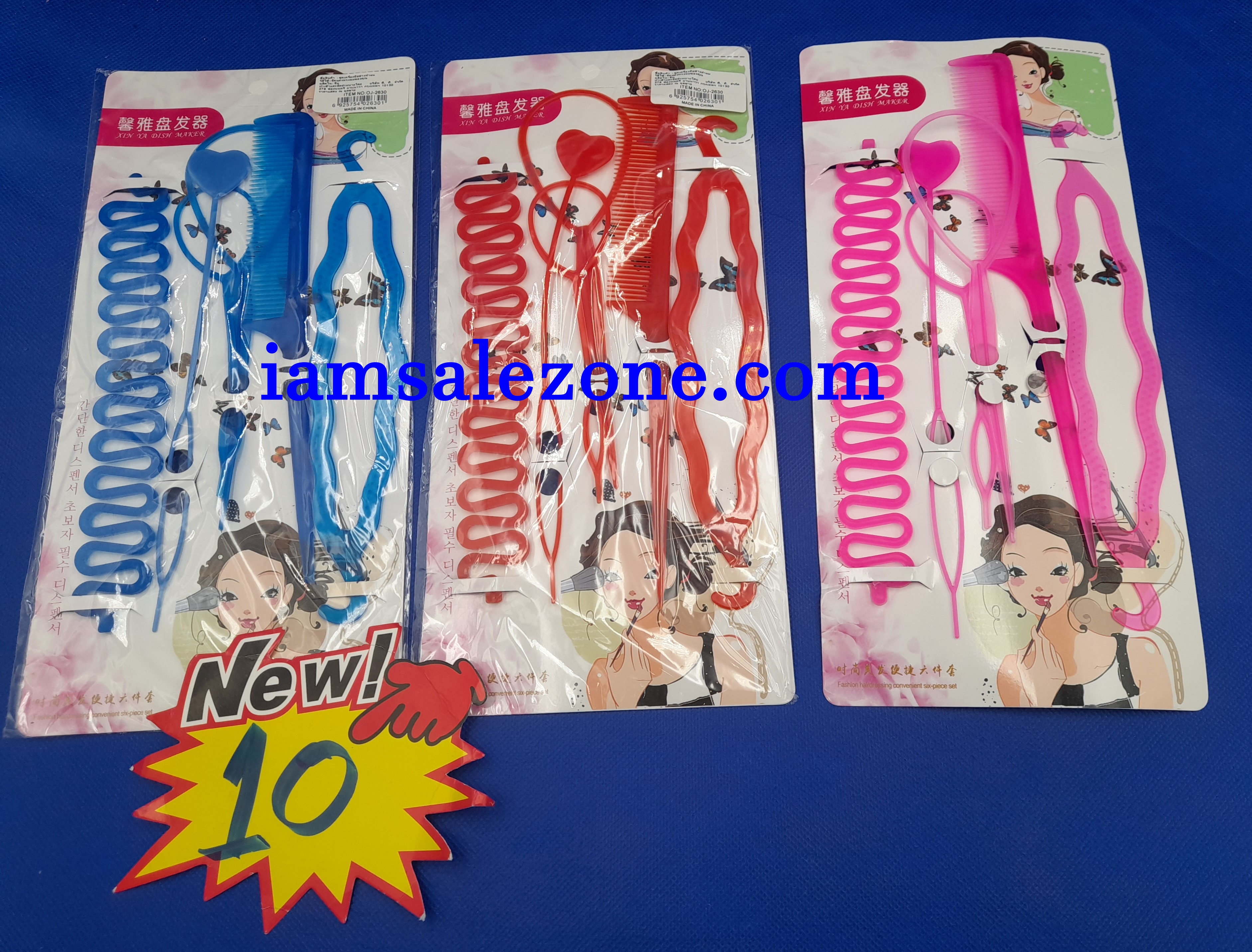 10 อุปกรณ์ทำผม 1*5 ใหญ่ OJ2630 (โหล)