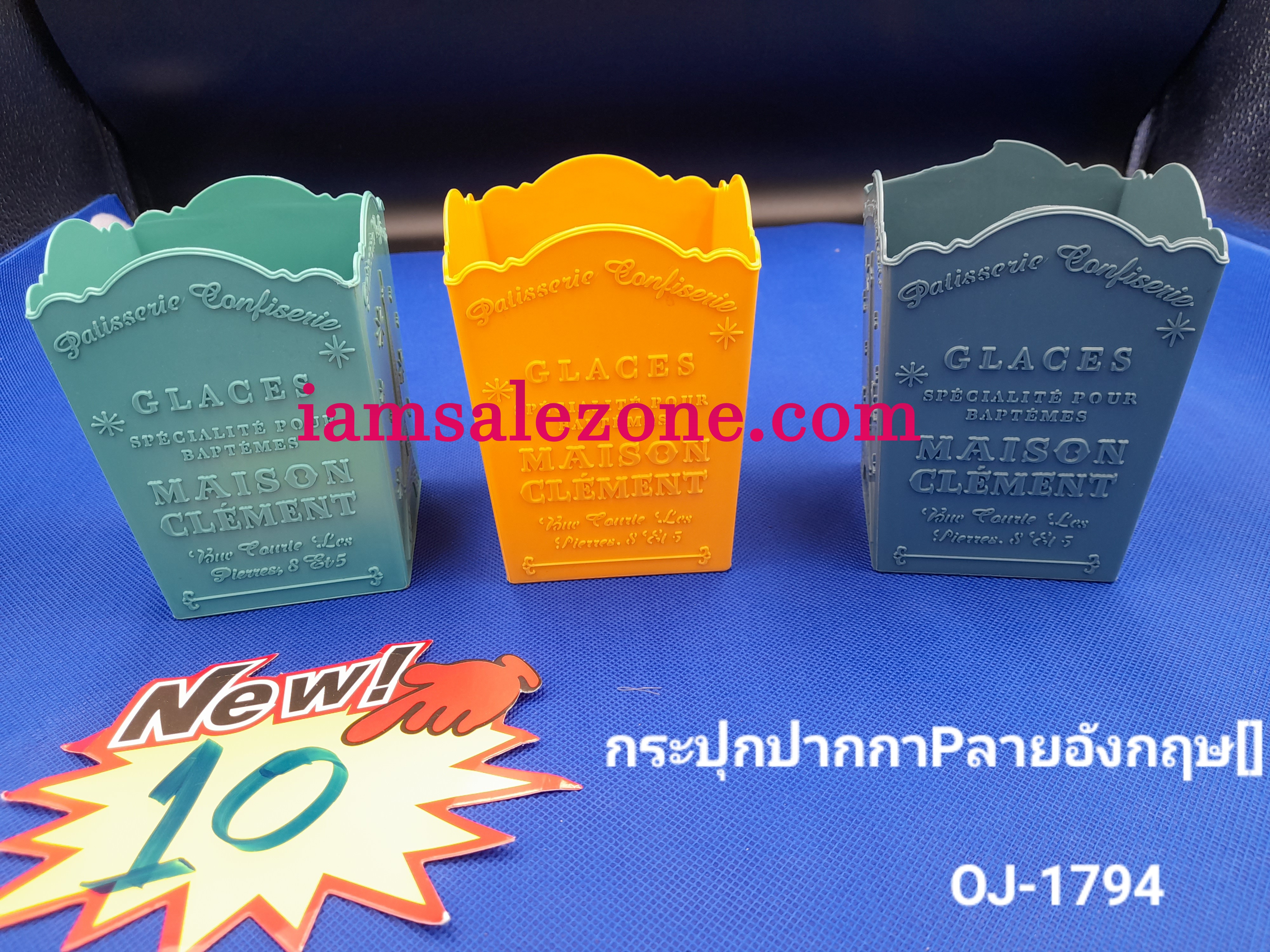 10 กระปุกปากกา P ลายอังกฤษ [] OJ1794 (โหล)