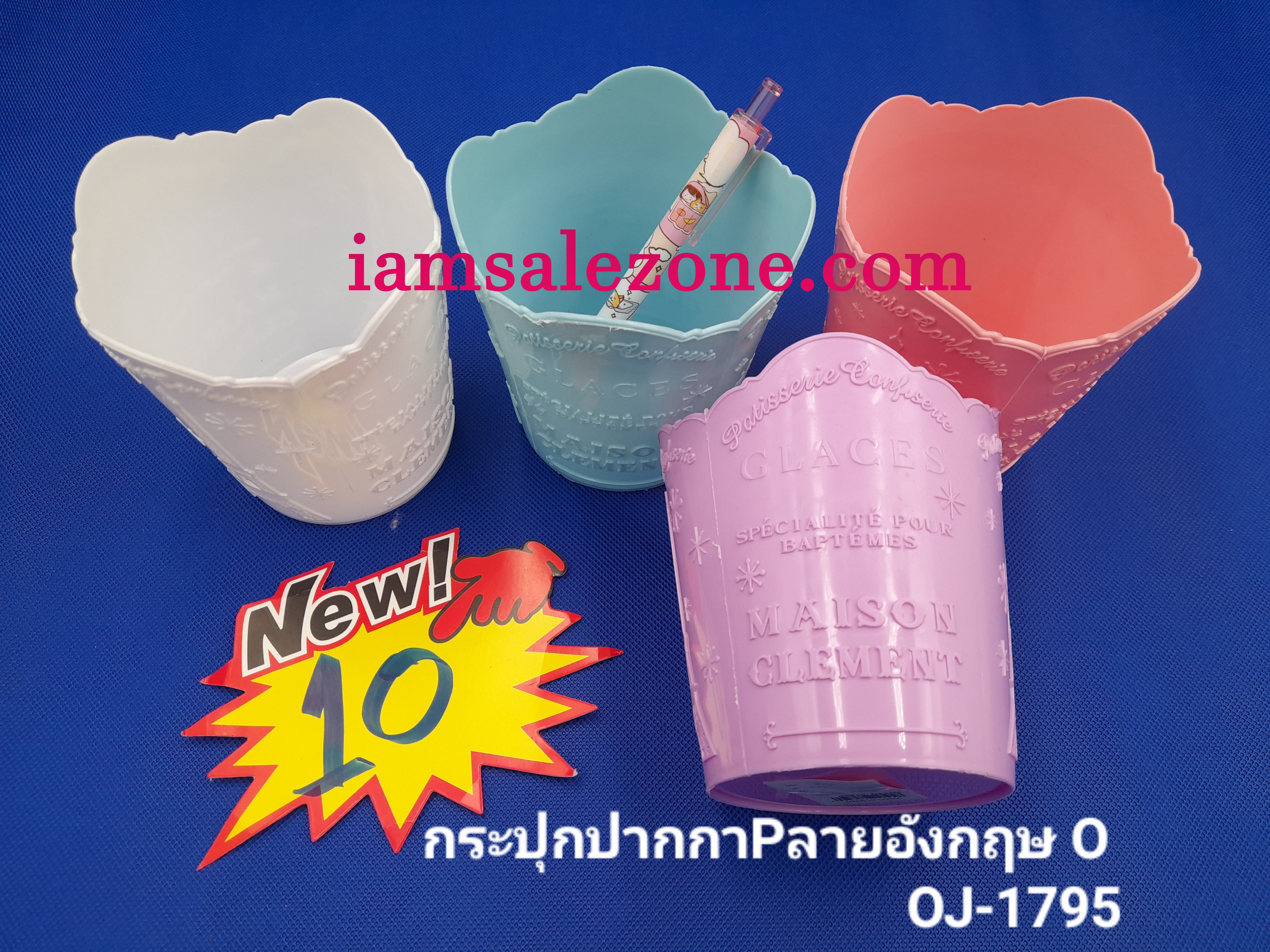 10 กระปุกปากกา p สีไบโอ OJ1795 (โหล)