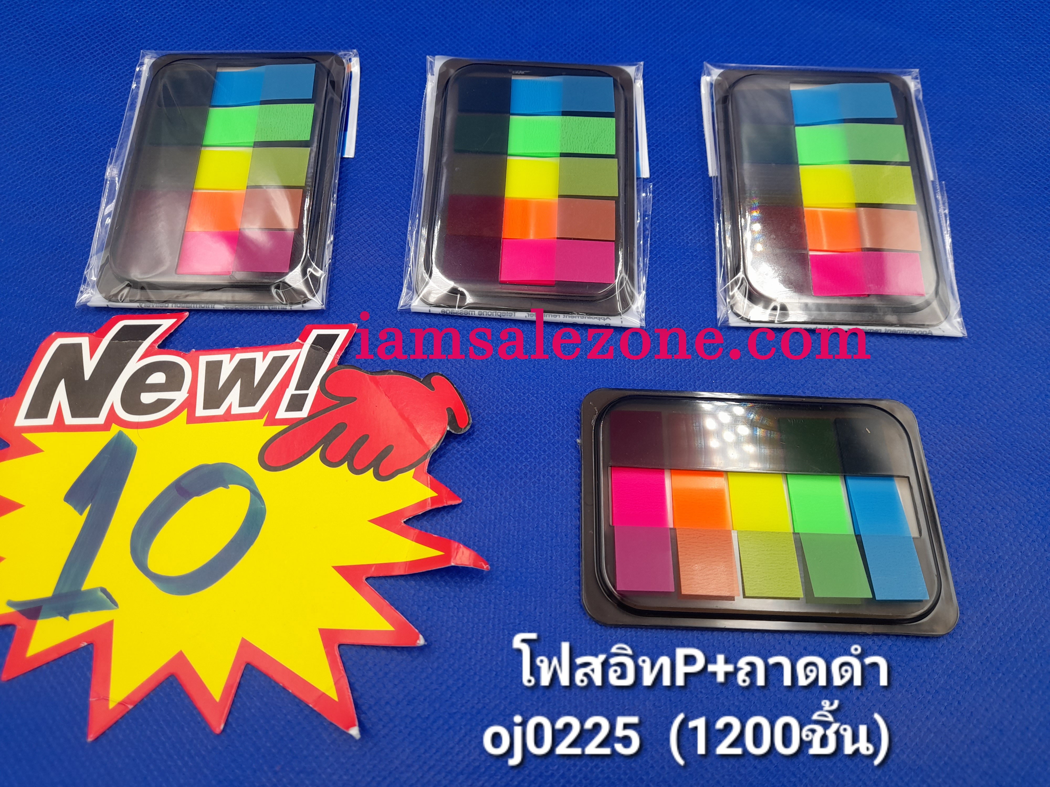 10 โพสอิท P +ถาดดำ O0225 (โหล)