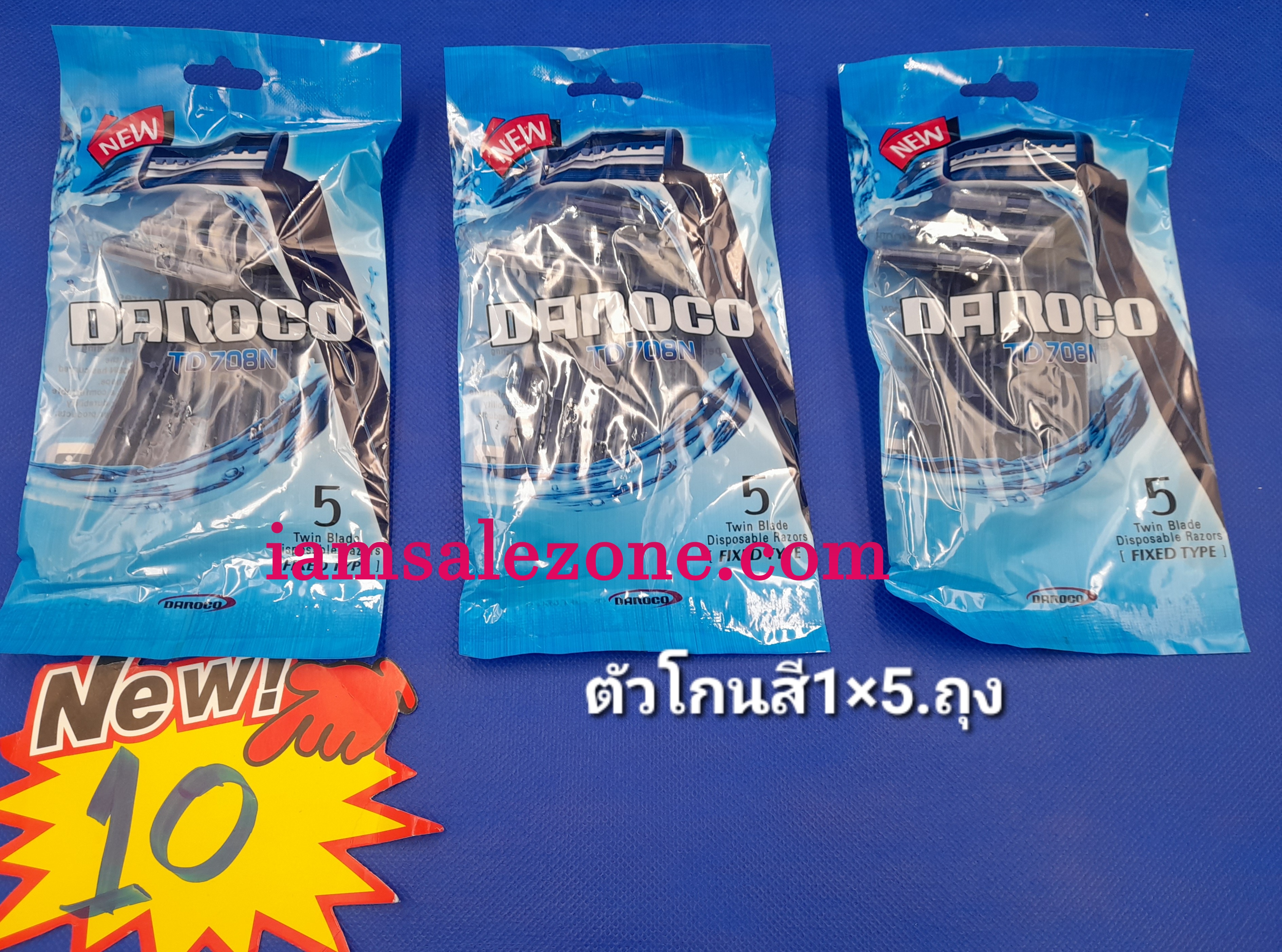 10 ตัวโกนสี 1*5 ถุง OJ1880 (โหล)