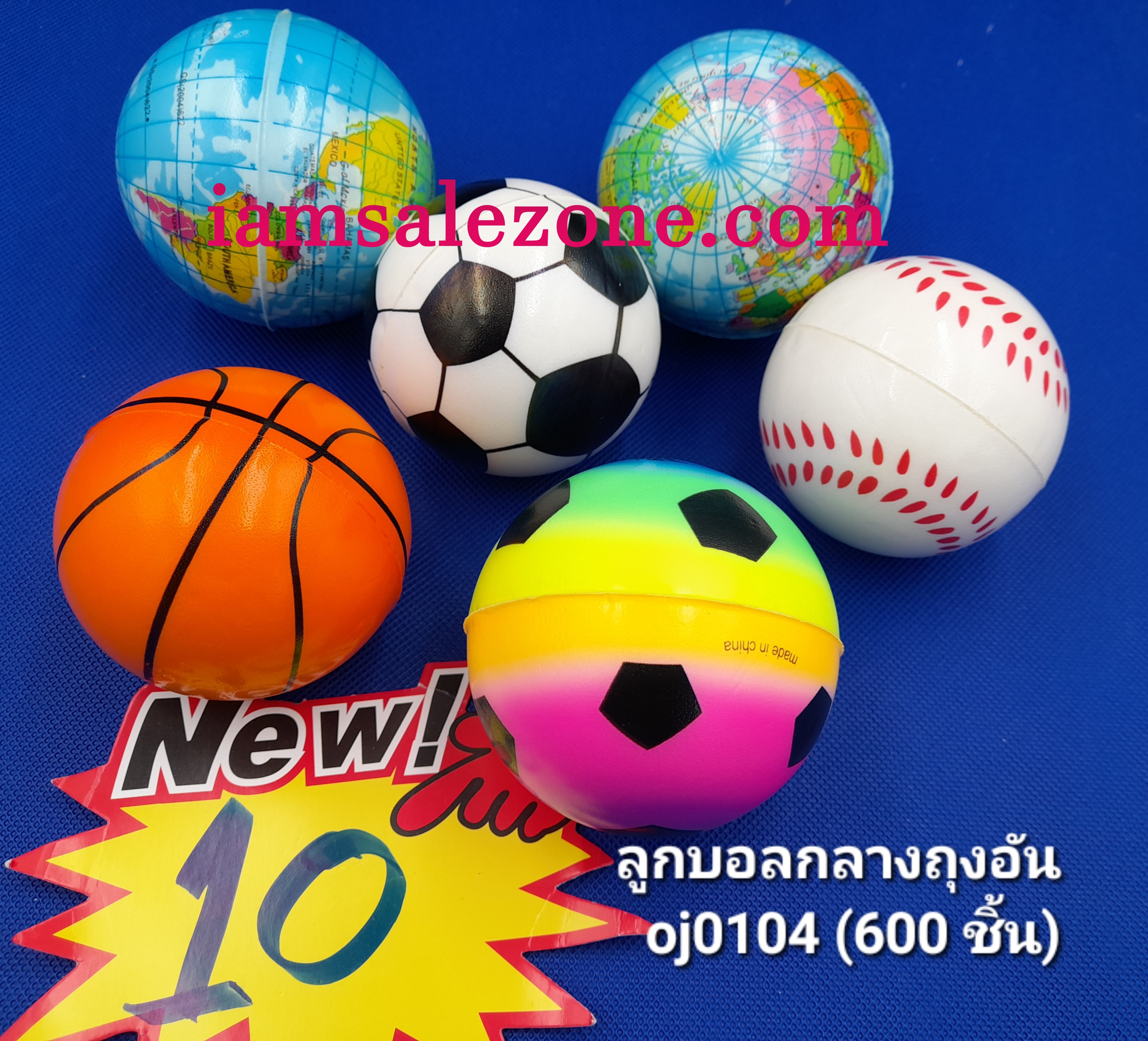 10 บอลขนาดกลางถุงอัน OJ0104 (โหล)