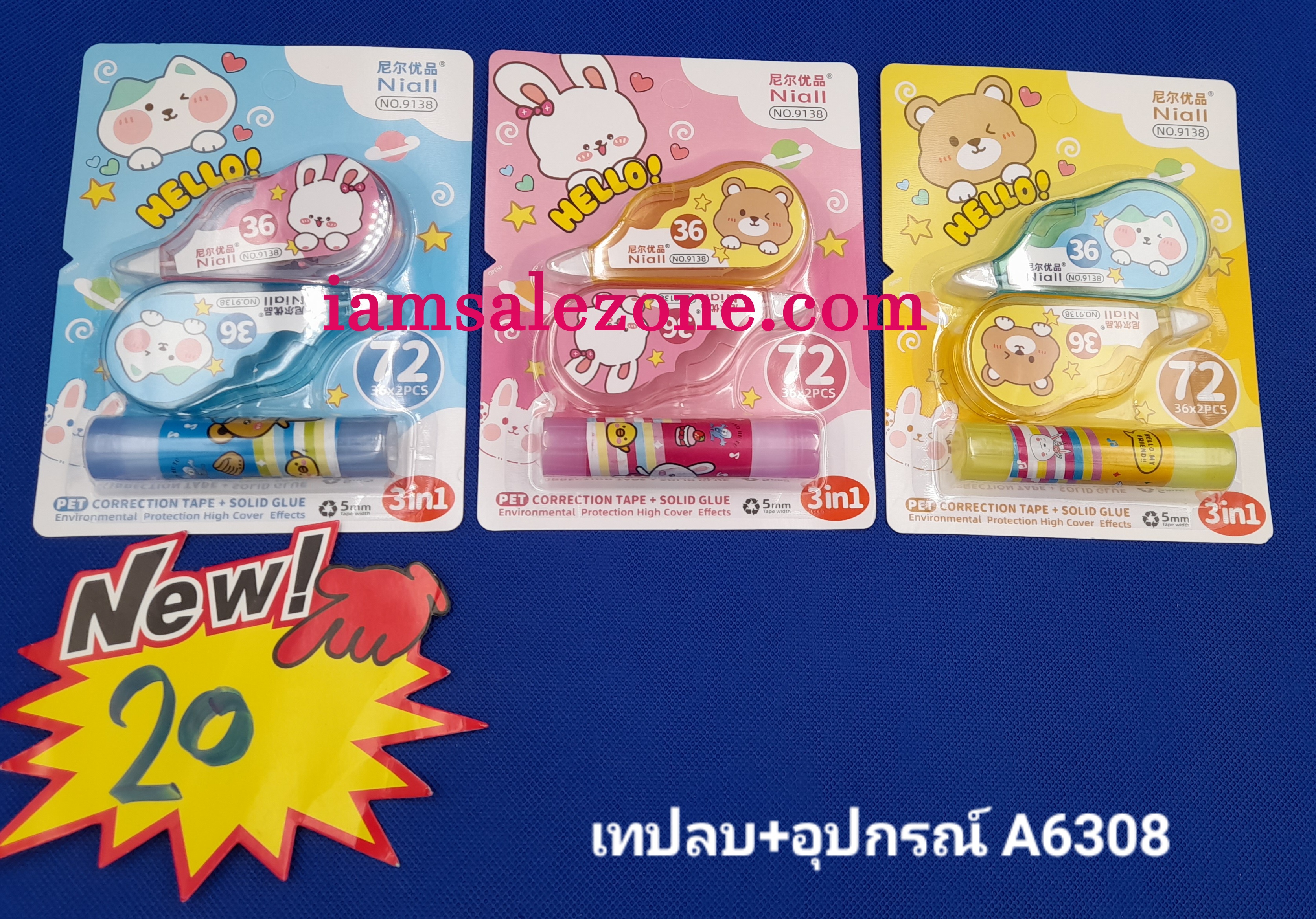 20 เทปลบคำผิด 1*2+กาวแผง OJ1175 (โหล)