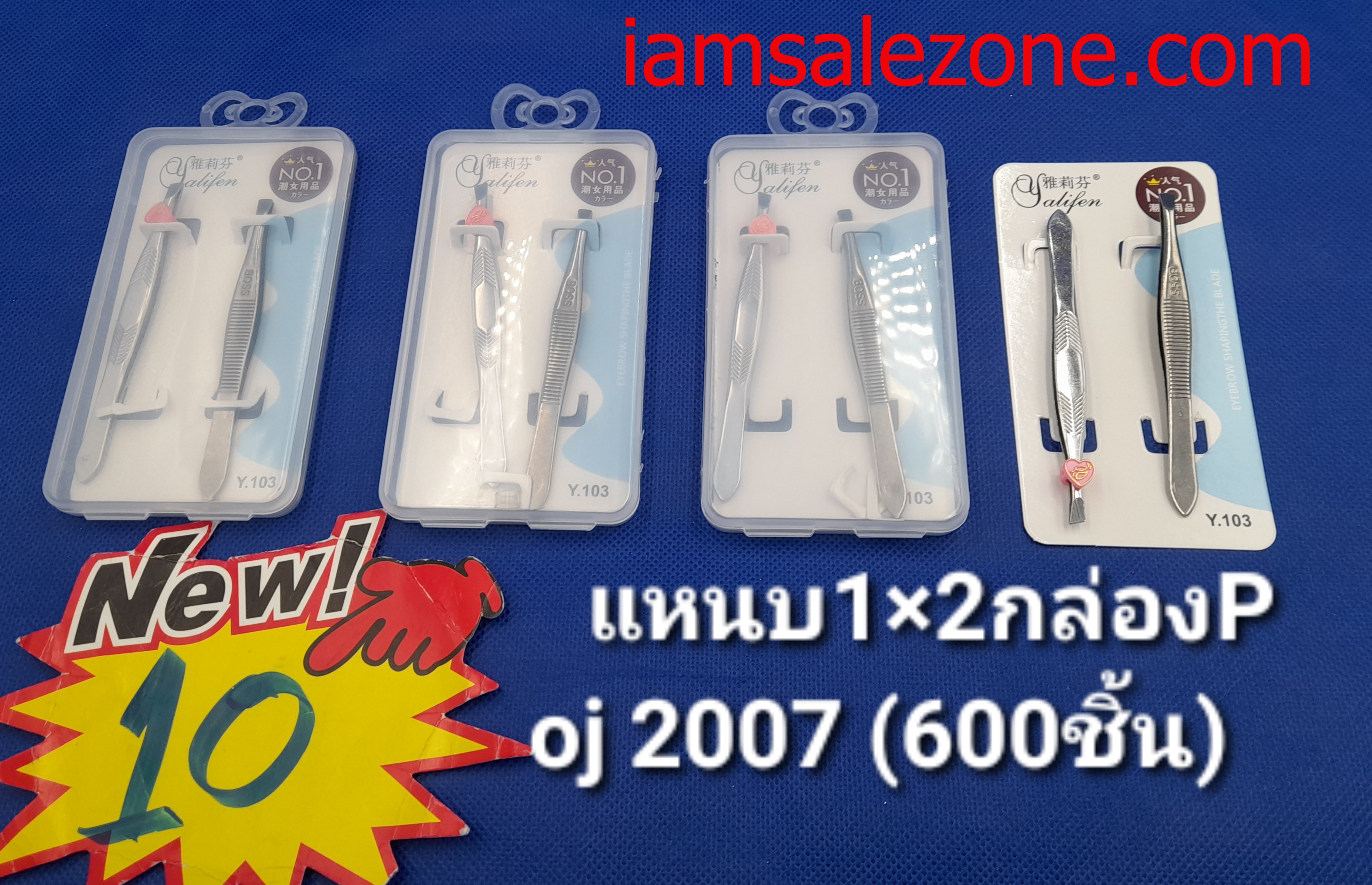 10 แหนบเลส 1*2 กล่อง P O2007 (โหล)